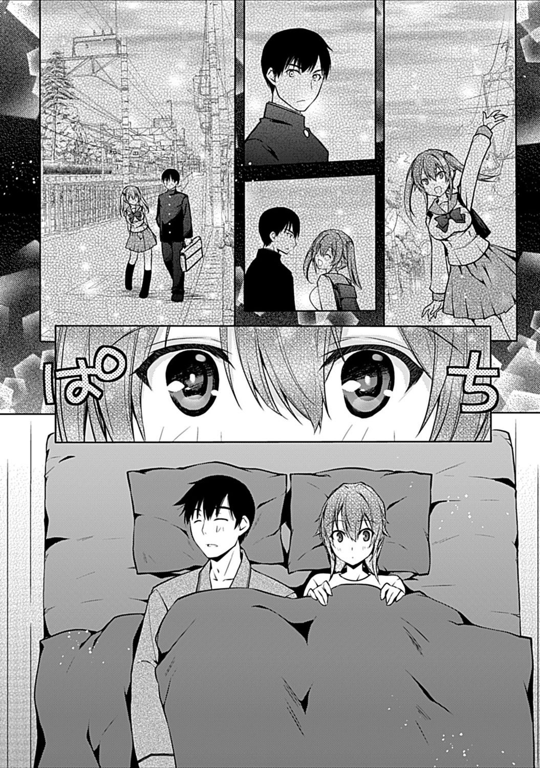 [日本漫画] [アシオ] 幼馴染みのおしまい～三姉妹とH三昧～ 单本,巨乳大奶,露出,大阴茎#[43P]-21