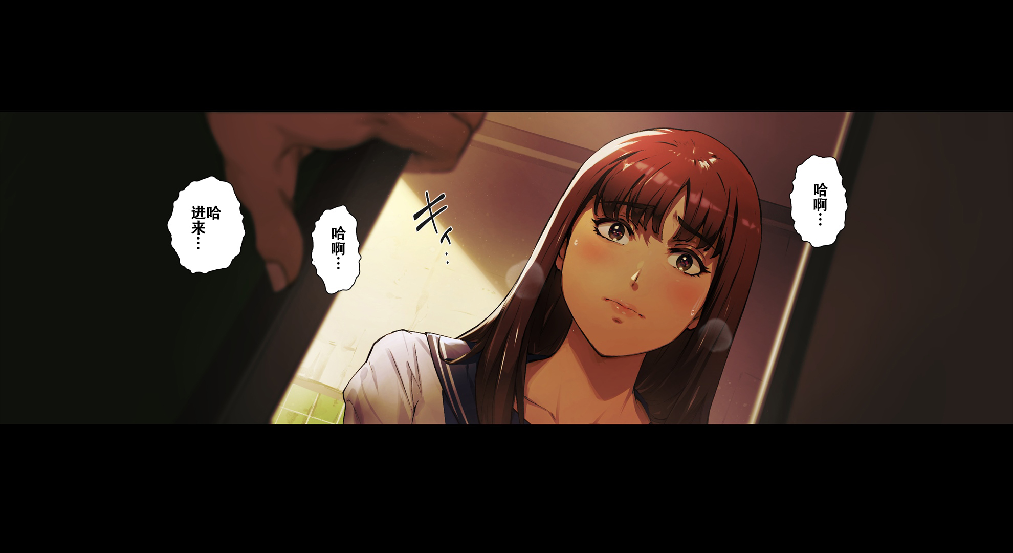 [日本漫画] [Vadass (おるとろ)] ボクのいいなり上級生1 单本,巨乳大奶,露出,大阴茎#[34P]-11