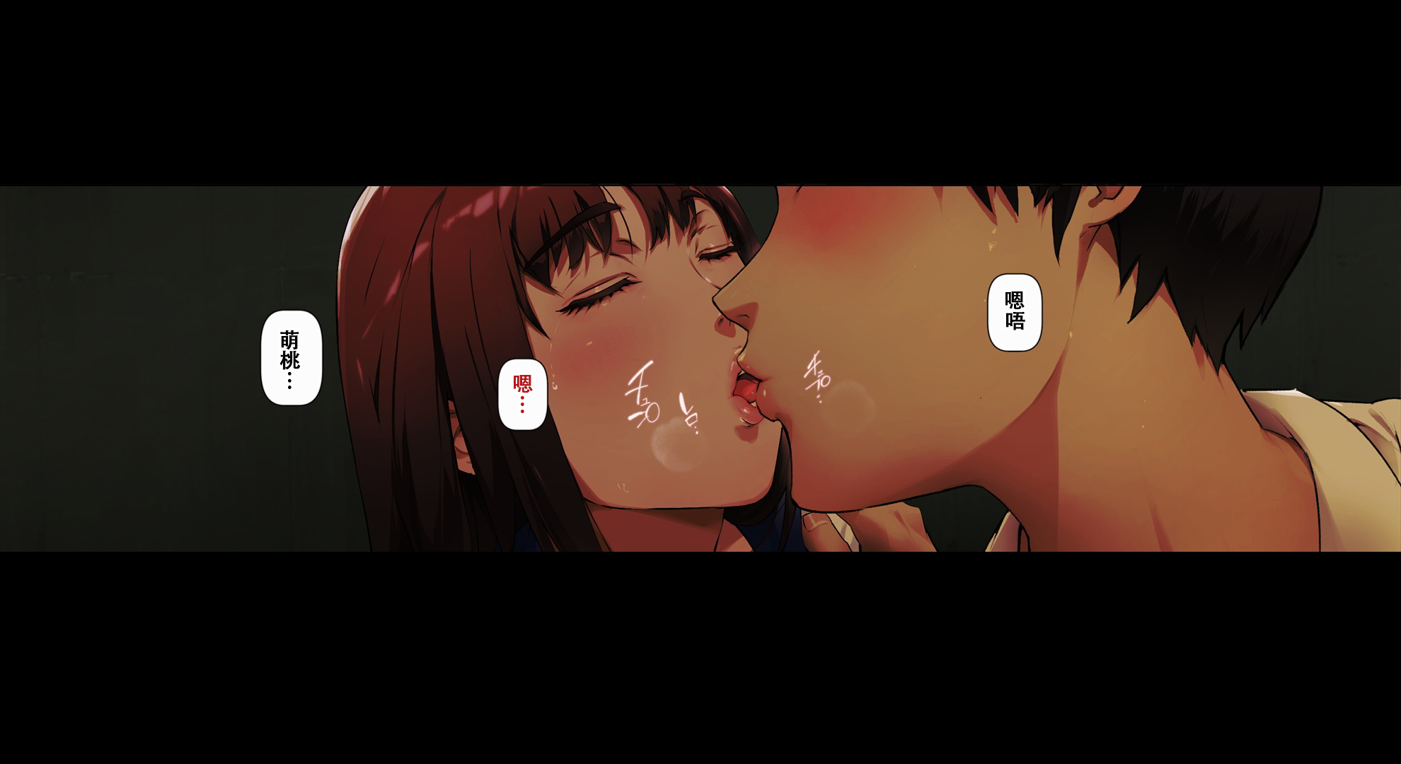 [日本漫画] [Vadass (おるとろ)] ボクのいいなり上級生1 单本,巨乳大奶,露出,大阴茎#[34P]-3