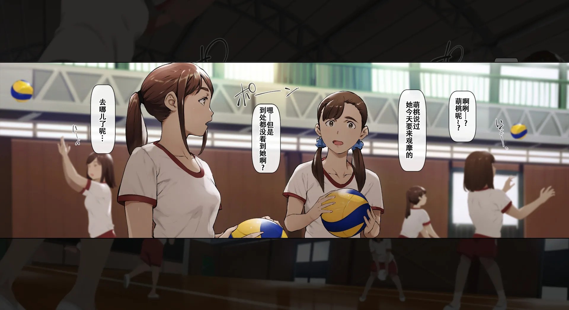 [日本漫画] [Vadass (おるとろ)] ボクのいいなり上級生1 单本,巨乳大奶,露出,大阴茎#[36P]-11