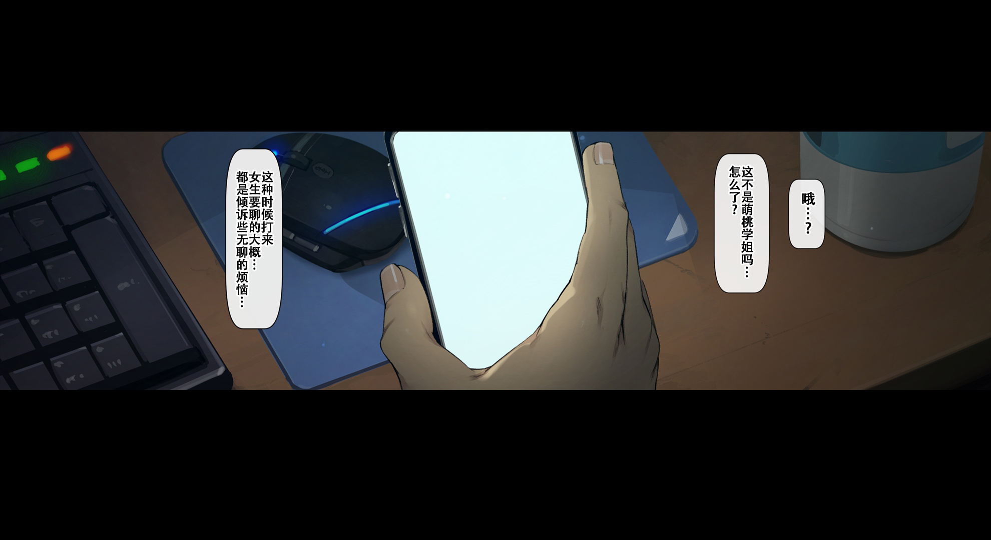 [日本漫画] [Vadass (おるとろ)] ボクのいいなり上級生1 单本,巨乳大奶,露出,大阴茎#[36P]-10