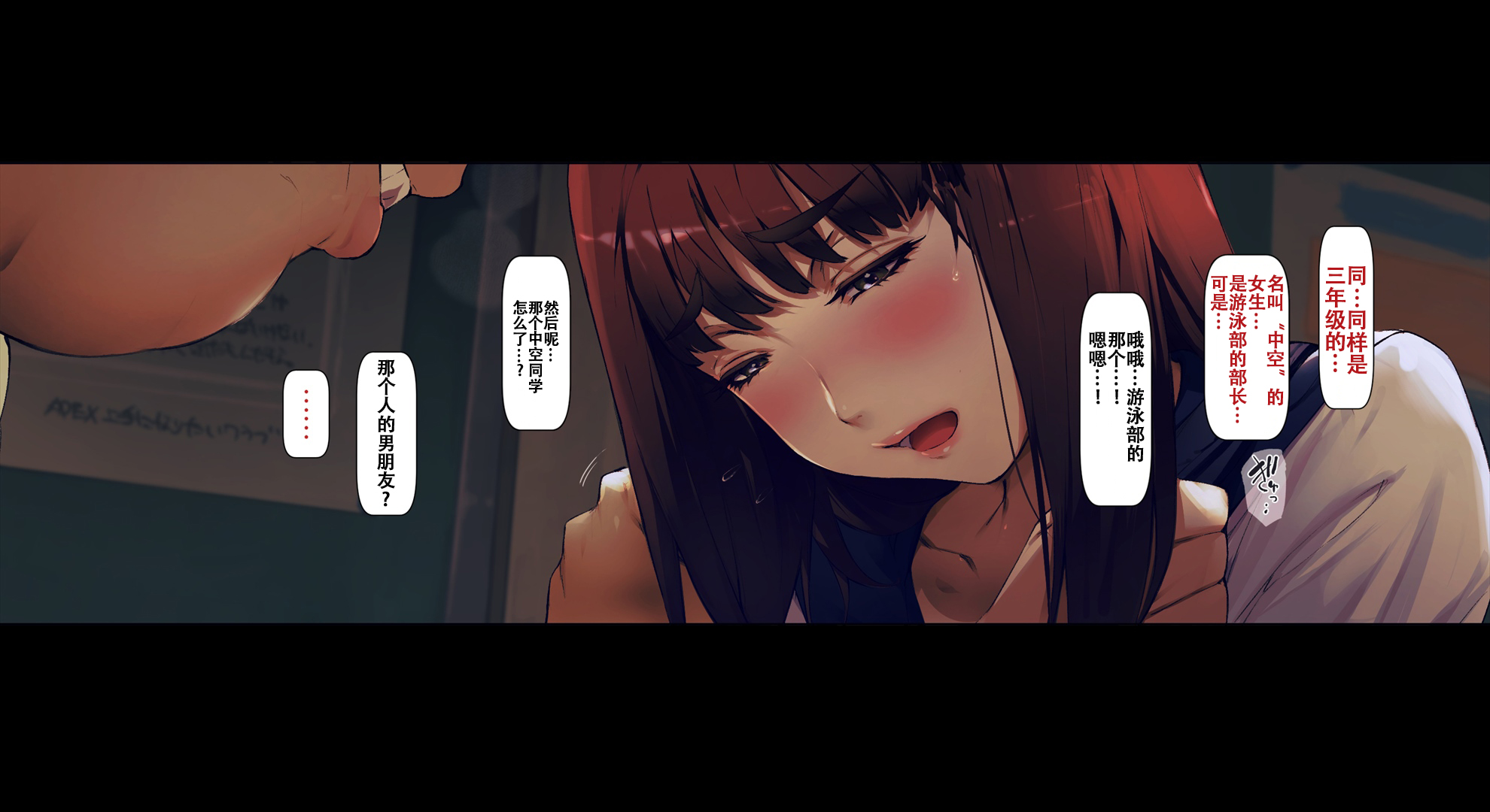 [日本漫画] [Vadass (おるとろ)] ボクのいいなり上級生1 单本,巨乳大奶,露出,大阴茎#[36P]-16