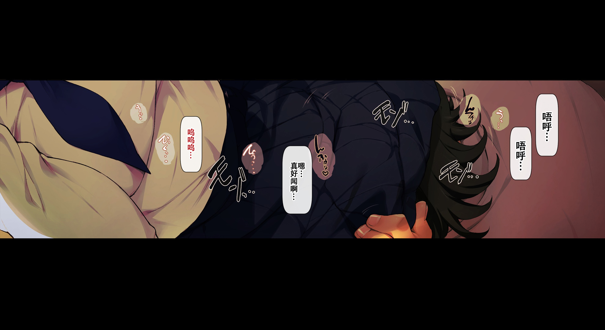 [日本漫画] [Vadass (おるとろ)] ボクのいいなり上級生1 单本,巨乳大奶,露出,大阴茎#[36P]-19