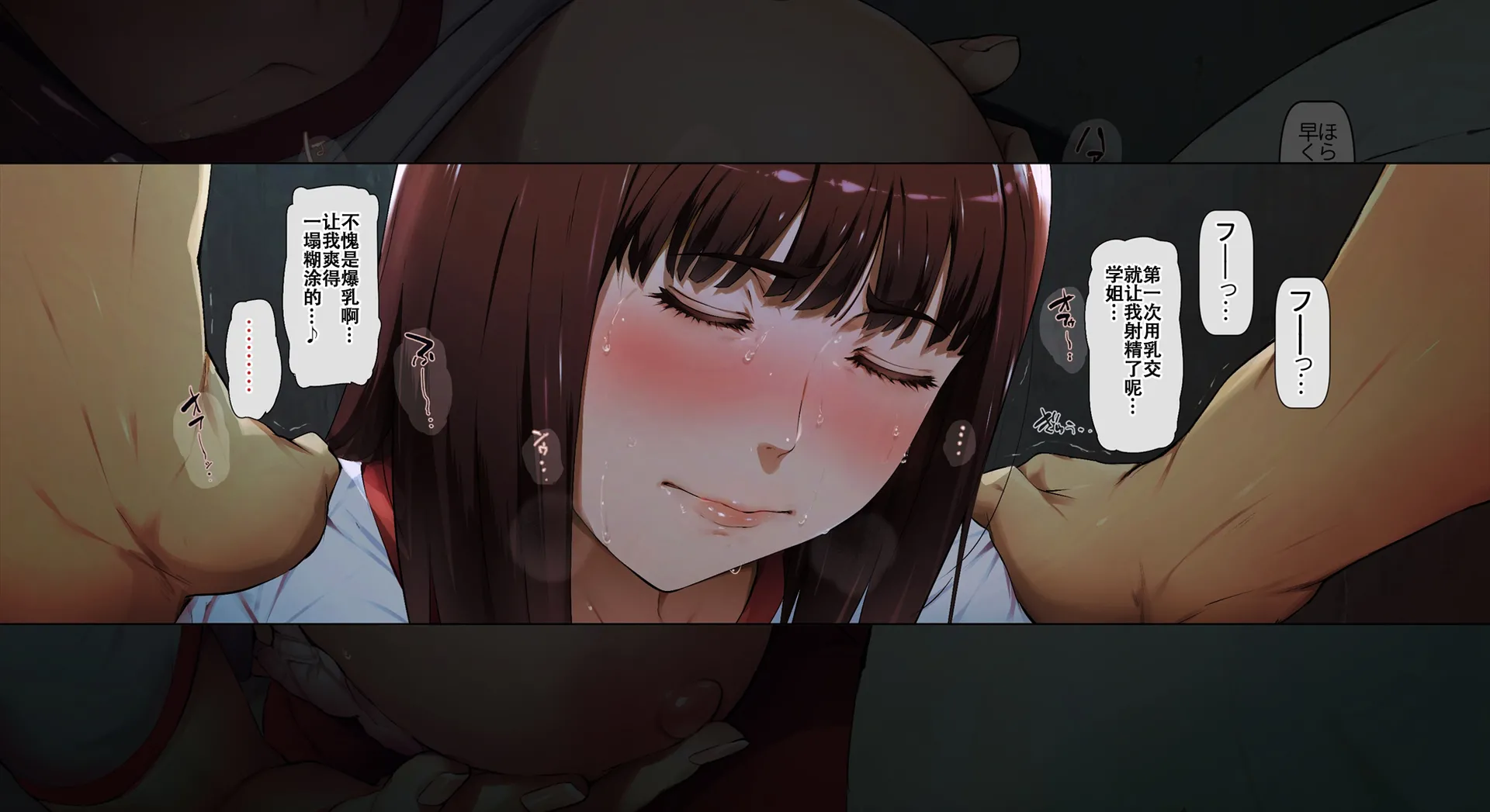 [日本漫画] [Vadass (おるとろ)] ボクのいいなり上級生1 单本,巨乳大奶,露出,大阴茎#[36P]-3