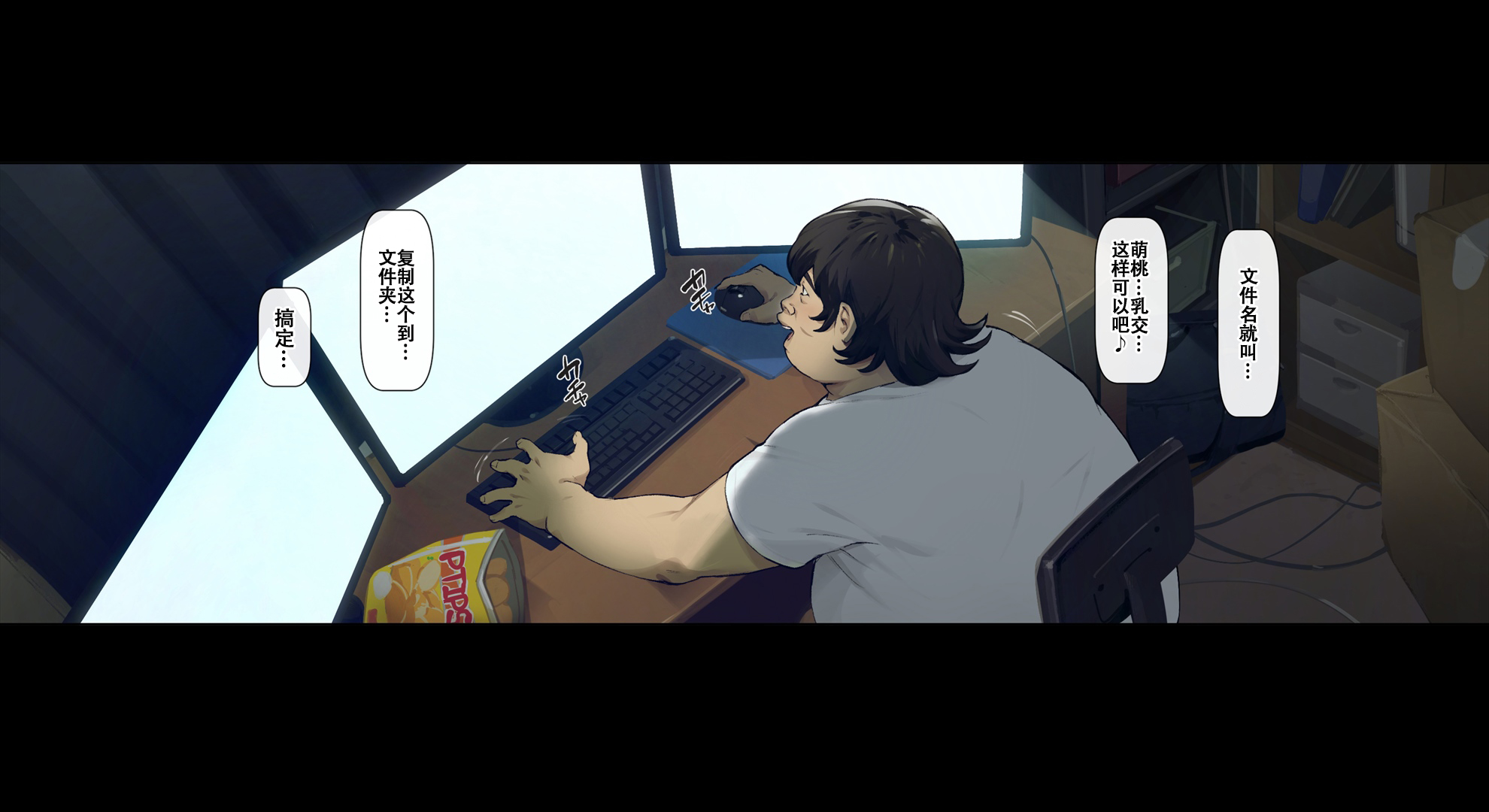 [日本漫画] [Vadass (おるとろ)] ボクのいいなり上級生1 单本,巨乳大奶,露出,大阴茎#[36P]-7