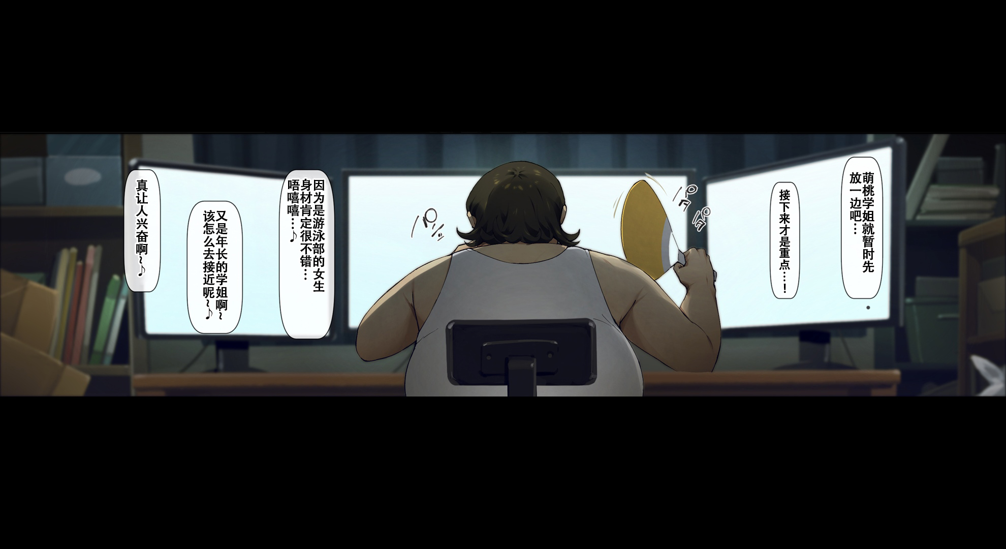 [日本漫画] [Vadass (おるとろ)] ボクのいいなり上級生1 单本,巨乳大奶,露出,大阴茎#[19P]-18