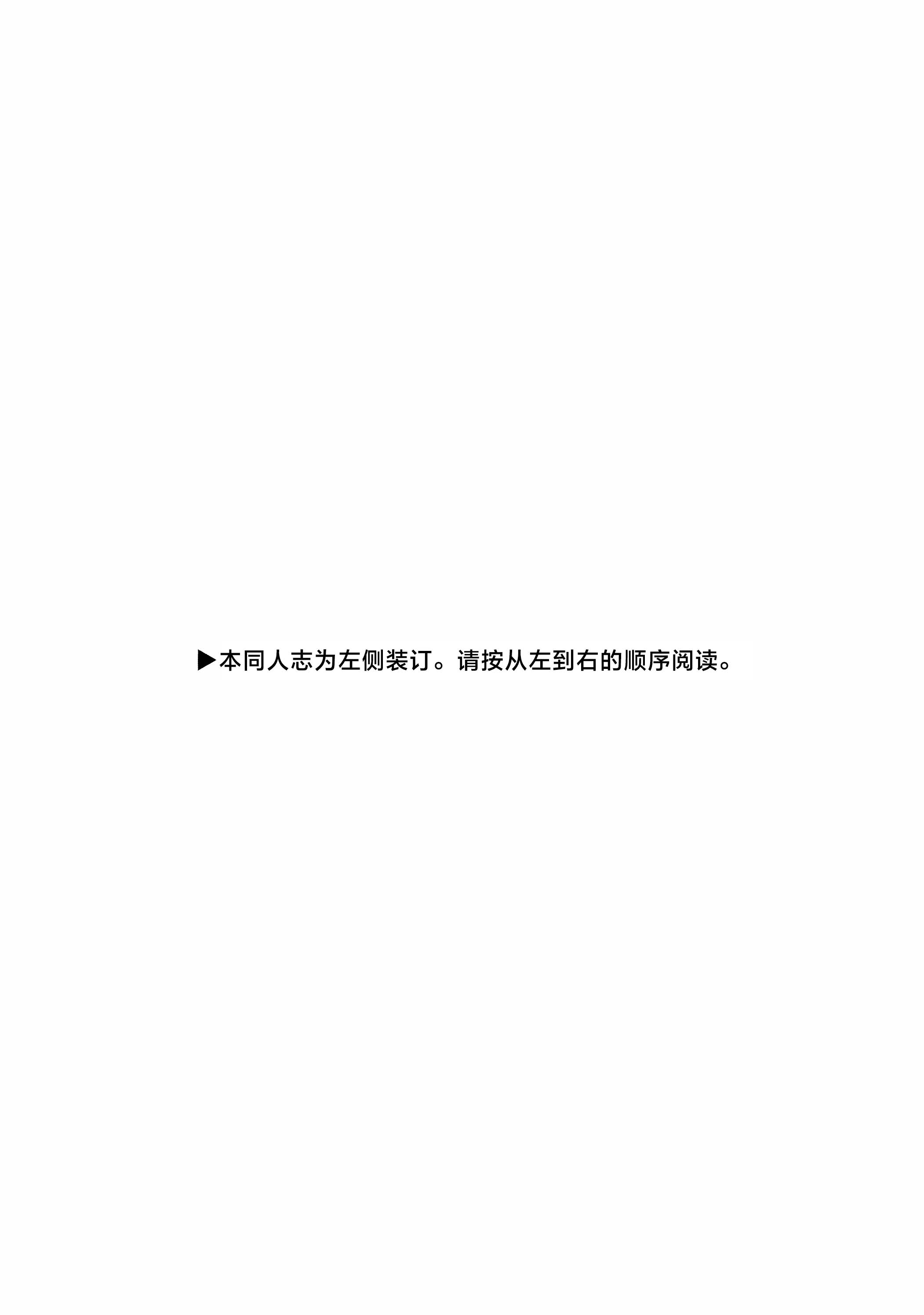 [日本漫画] (僕らのラブライブ! 50) [しゃけおにぎり (MEOPPAP)] 上原歩夢ラブダイエット大作戦!？ (ラブライブ! 虹ヶ咲学園スクールアイドル同好会) 单本,巨乳大奶,露出,大阴茎#[35P]-2
