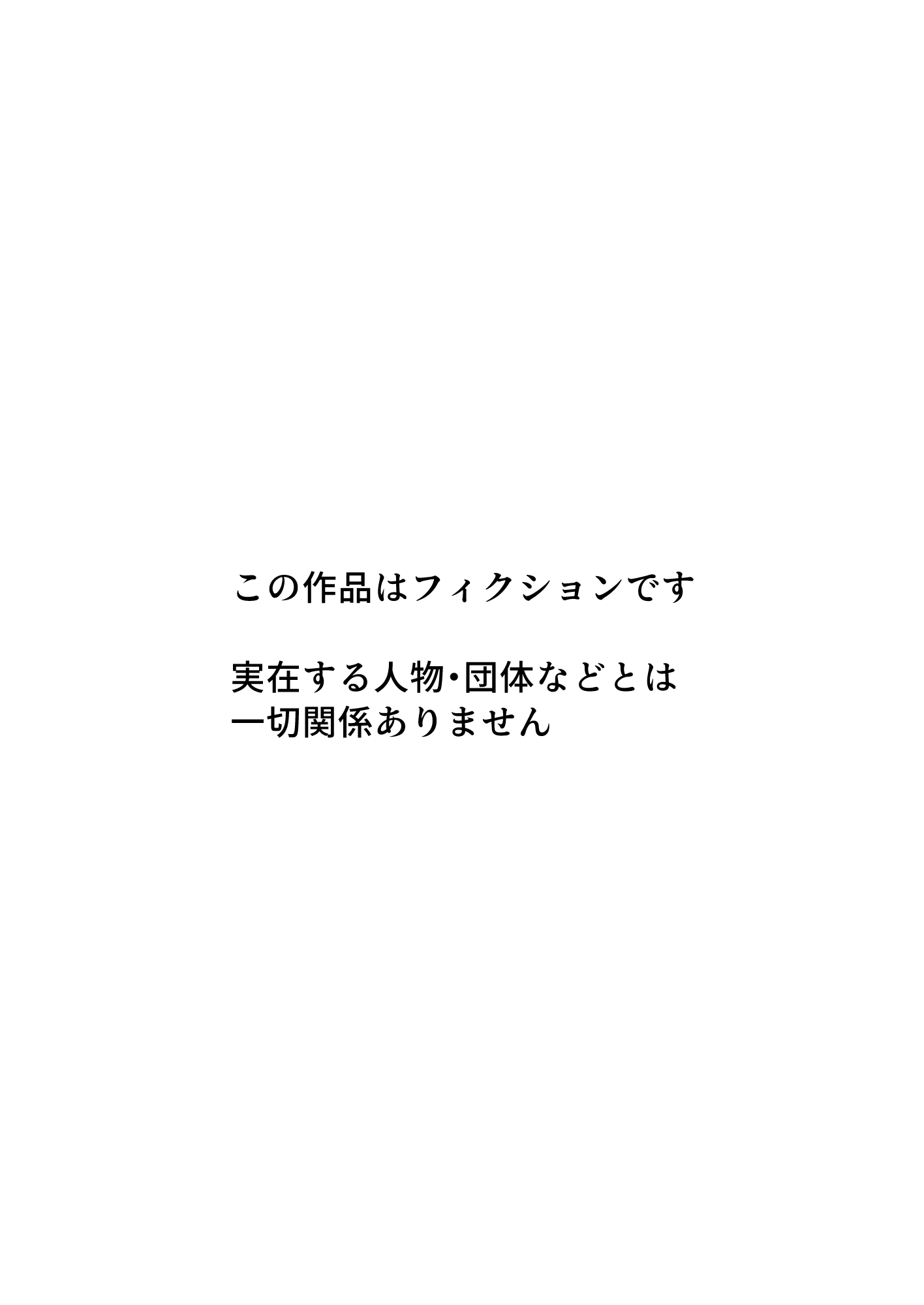[日本漫画] [サムライバナナ (宮本ムガ)] パワハラ女上司、弱みを握られて全裸土下座で服従する [中国翻訳] 单本,熟女人妻,巨乳大奶,NTR,内衣,内射中出,丝袜#[60P]-4