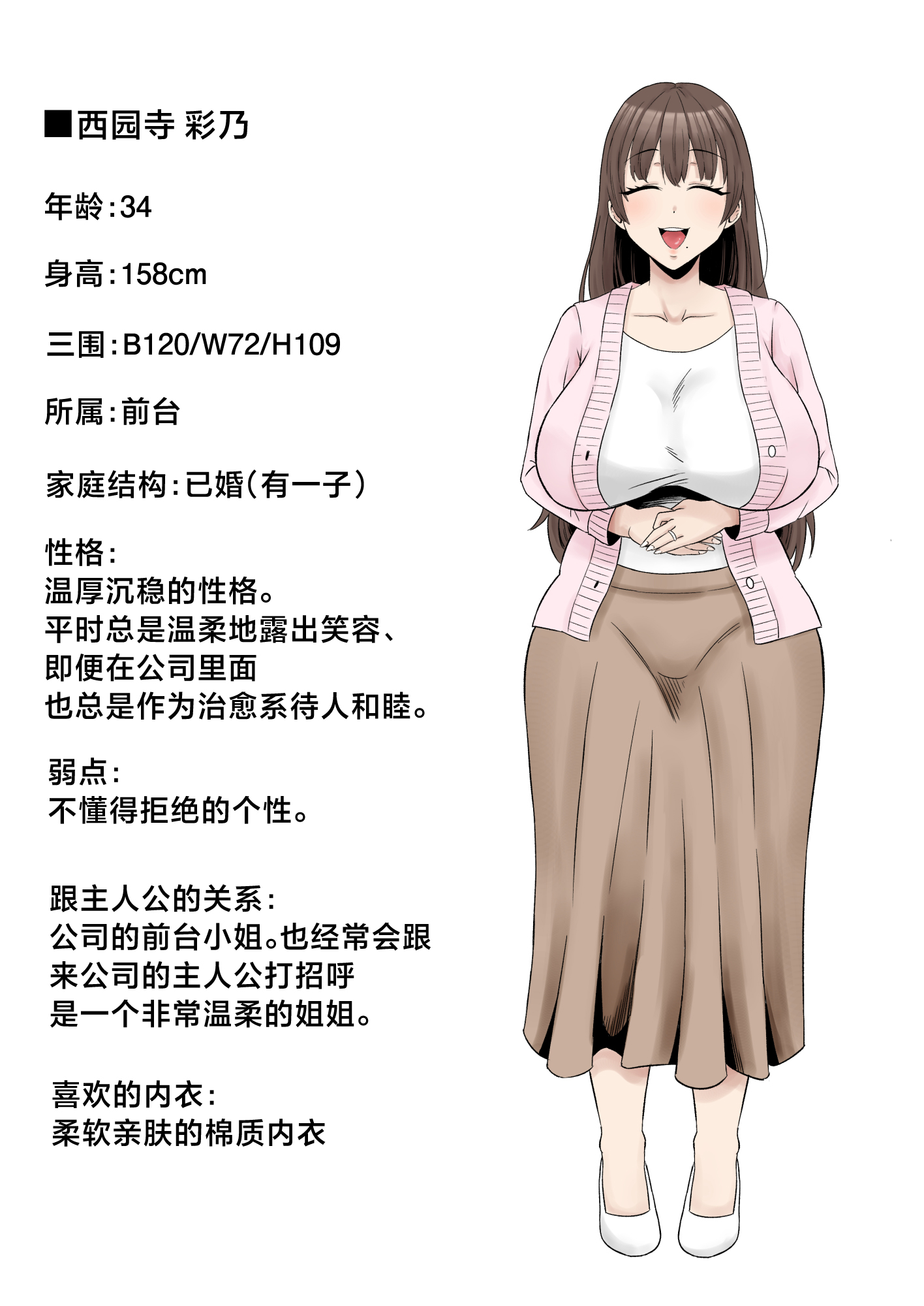 [日本漫画] [サムライバナナ (宮本ムガ)] パワハラ女上司、弱みを握られて全裸土下座で服従する [中国翻訳] 单本,熟女人妻,巨乳大奶,NTR,内衣,内射中出,丝袜#[60P]-57