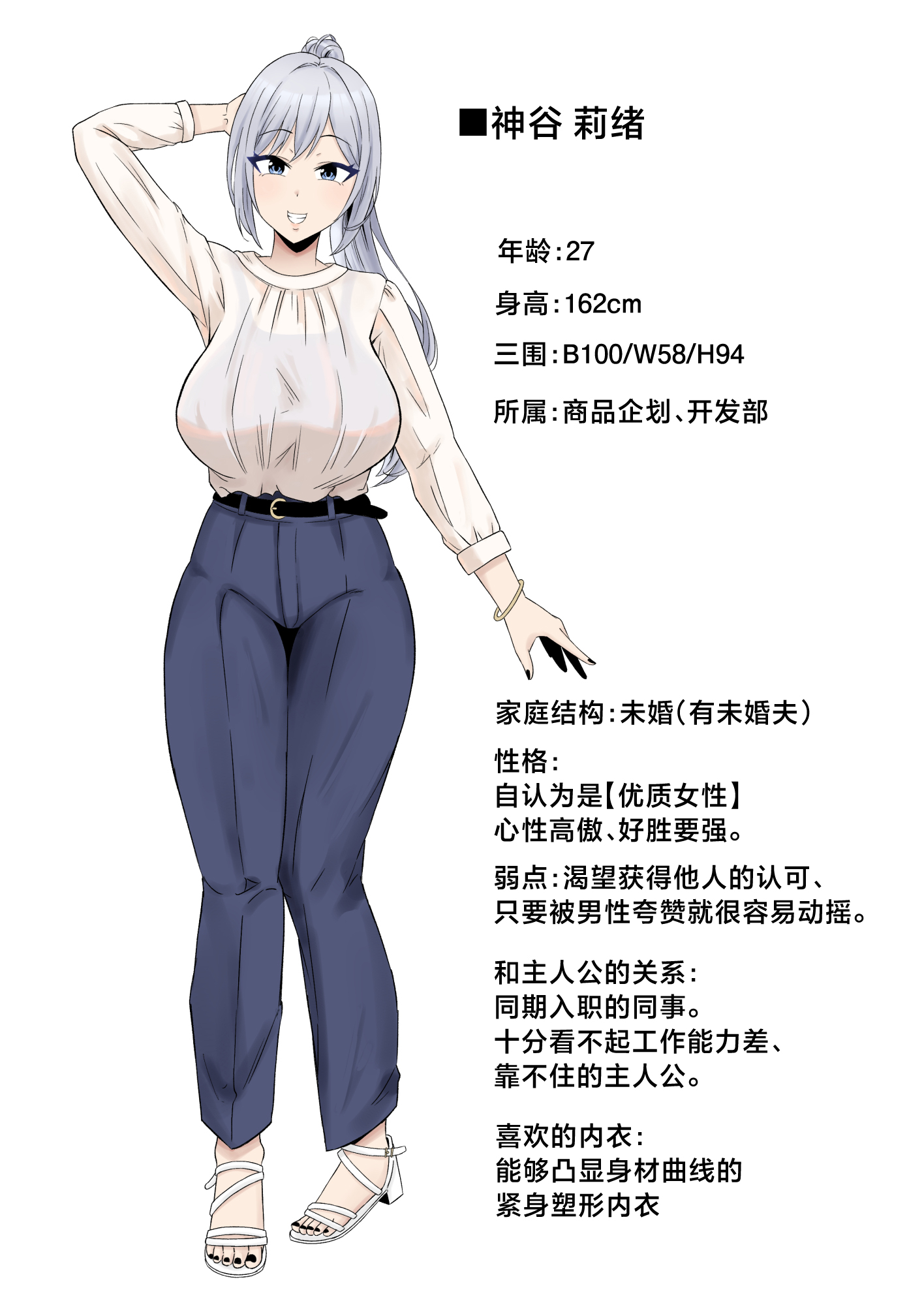 [日本漫画] [サムライバナナ (宮本ムガ)] パワハラ女上司、弱みを握られて全裸土下座で服従する [中国翻訳] 单本,熟女人妻,巨乳大奶,NTR,内衣,内射中出,丝袜#[60P]-58