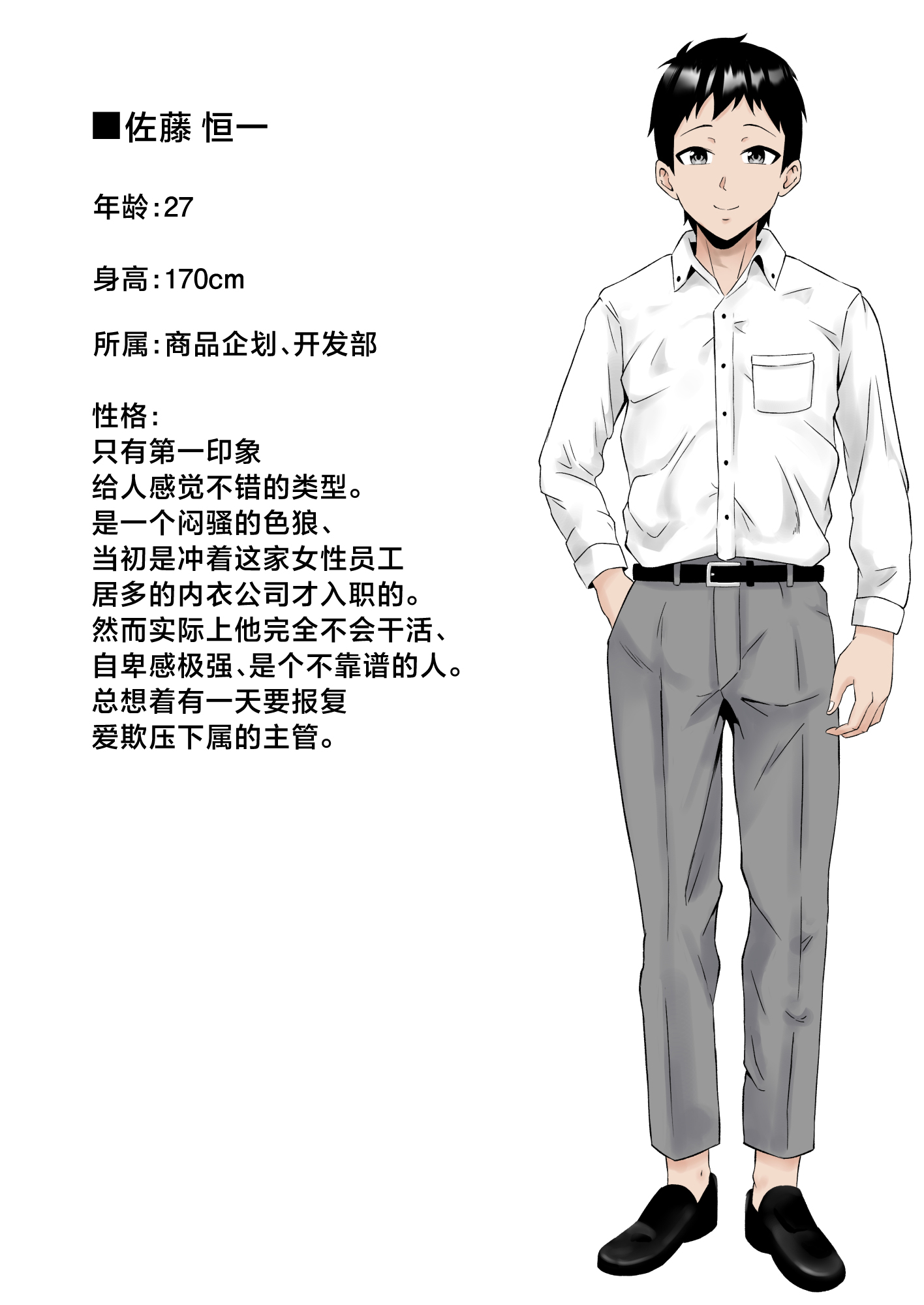 [日本漫画] [サムライバナナ (宮本ムガ)] パワハラ女上司、弱みを握られて全裸土下座で服従する [中国翻訳] 单本,熟女人妻,巨乳大奶,NTR,内衣,内射中出,丝袜#[60P]-60
