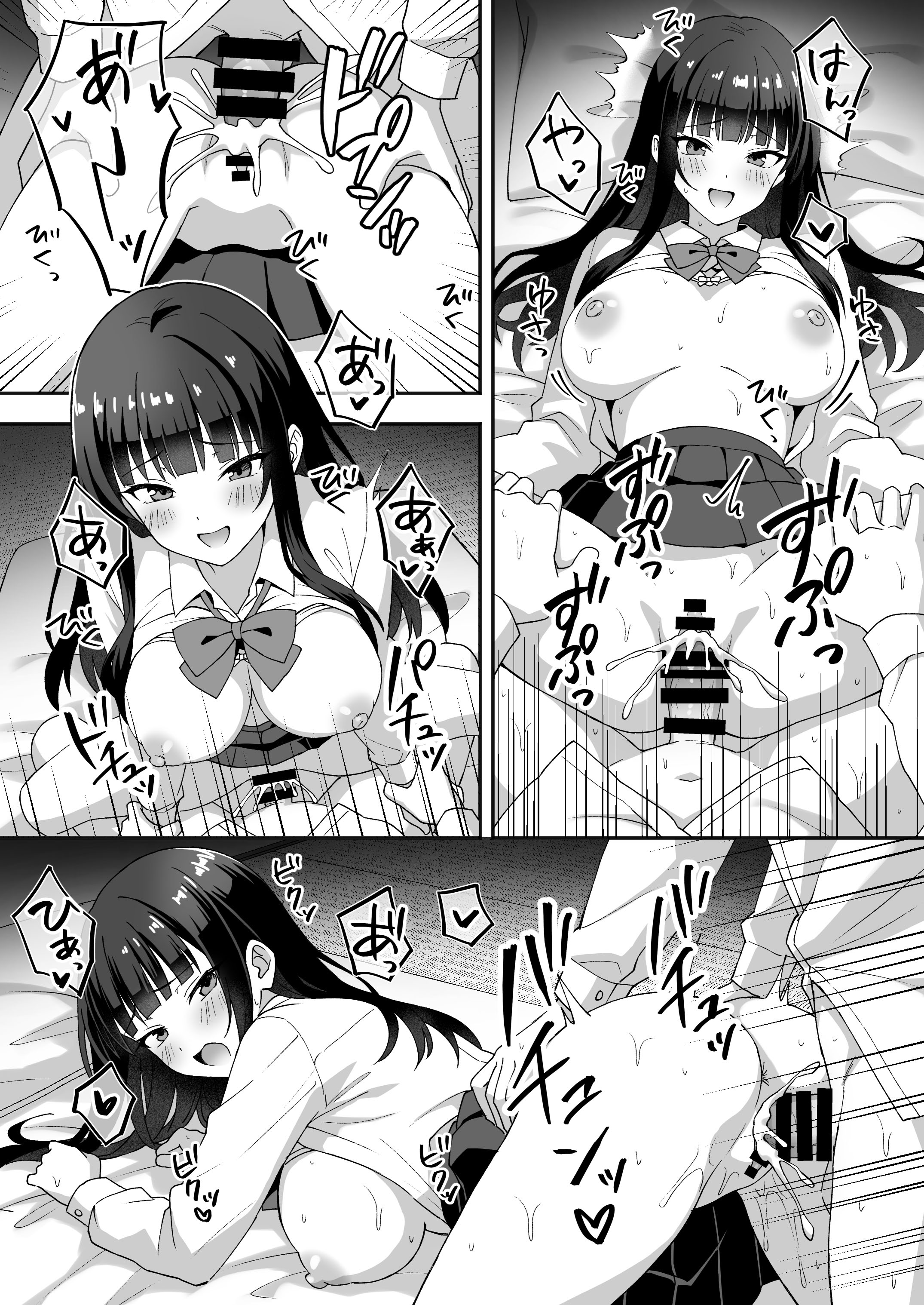[日本漫画] [あぐめる] 田舎村の性活5 〜クールな学級委員長を中出しセックスで堕とした話〜 [中譯] 单本,高潮潮吹,巨乳大奶,单女,女学生制服,乳交,丝袜#[41P]-40