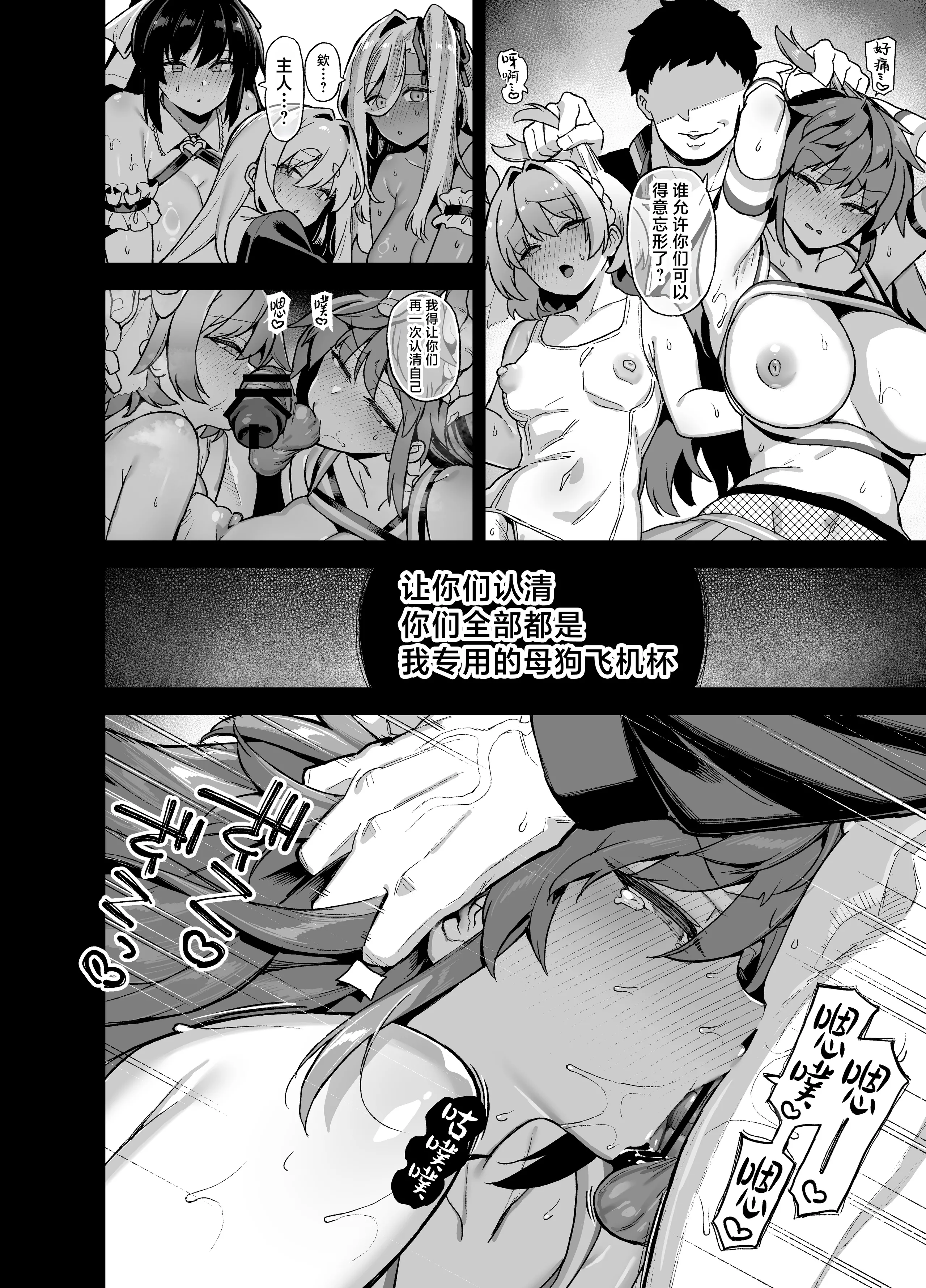 [日本漫画] [陸の孤島亭 (しゃよー)] 桜春女学院の男優 6 [是小狐狸哦] [DL版] 单本,高潮潮吹,女仆,巨乳大奶,女学生制服,马尾辫,乳交,丝袜#[53P]-15