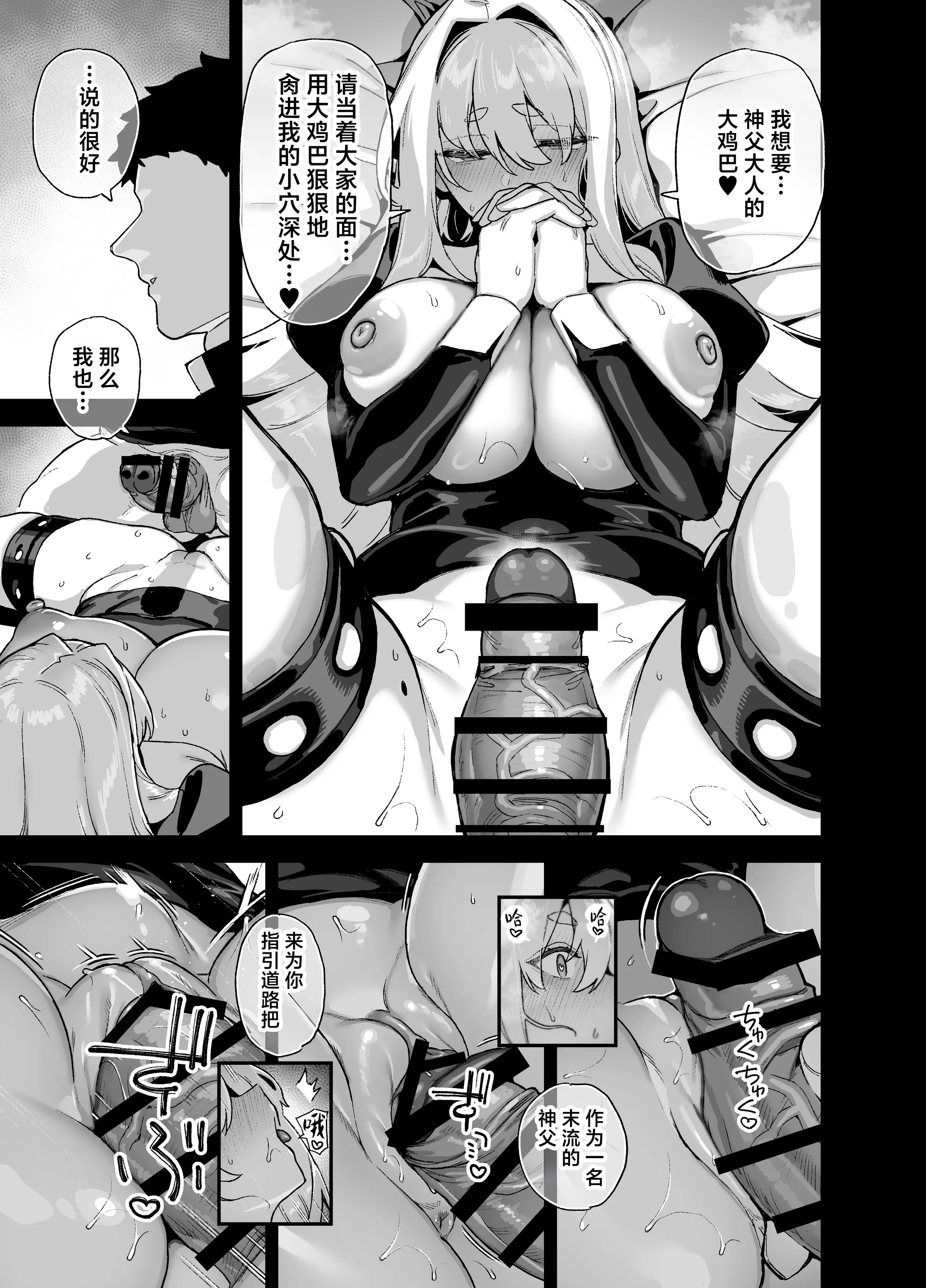 [日本漫画] [陸の孤島亭 (しゃよー)] 桜春女学院の男優 6 [是小狐狸哦] [DL版] 单本,高潮潮吹,女仆,巨乳大奶,女学生制服,马尾辫,乳交,丝袜#[53P]-32