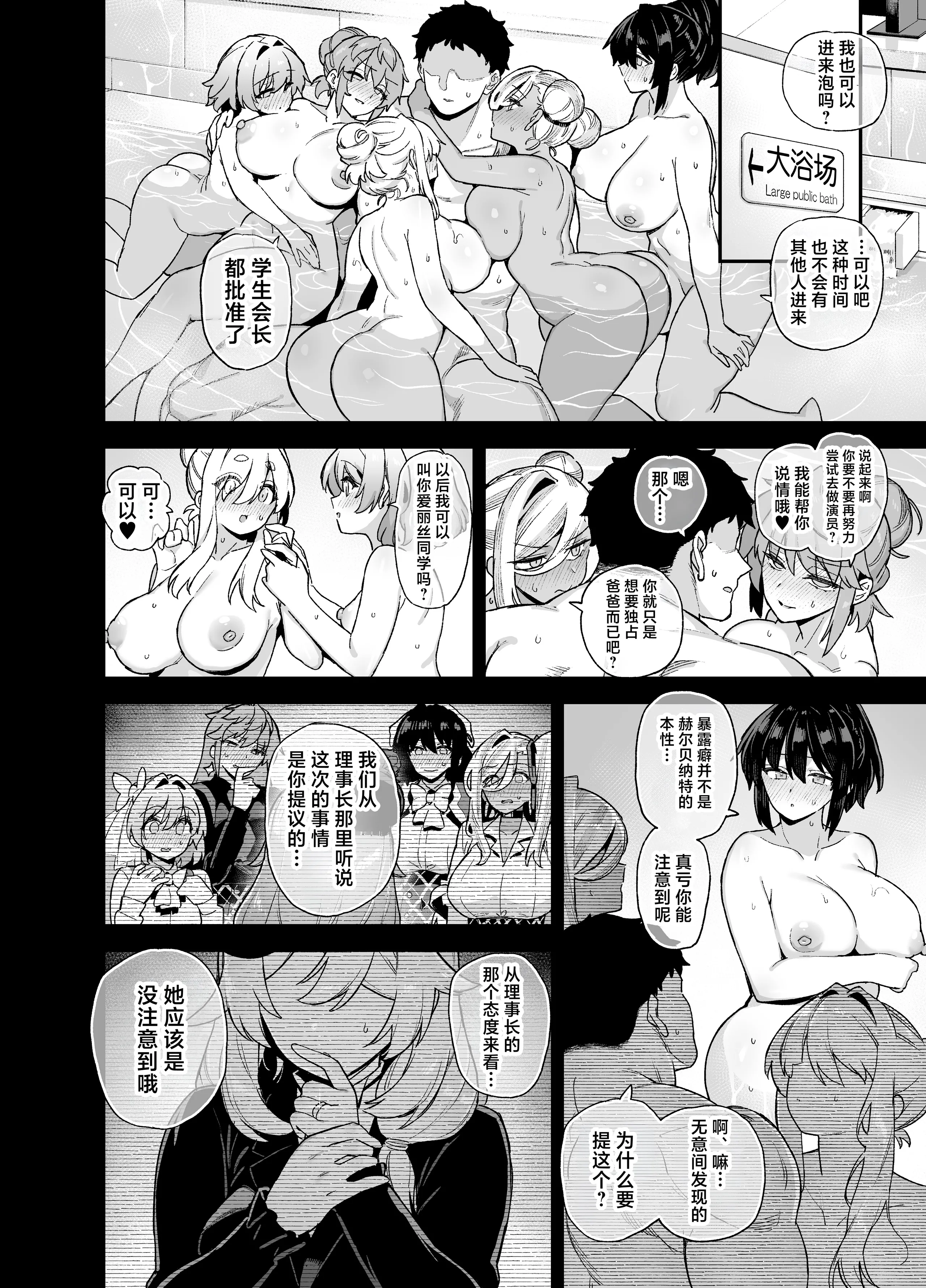 [日本漫画] [陸の孤島亭 (しゃよー)] 桜春女学院の男優 6 [是小狐狸哦] [DL版] 单本,高潮潮吹,女仆,巨乳大奶,女学生制服,马尾辫,乳交,丝袜#[53P]-51