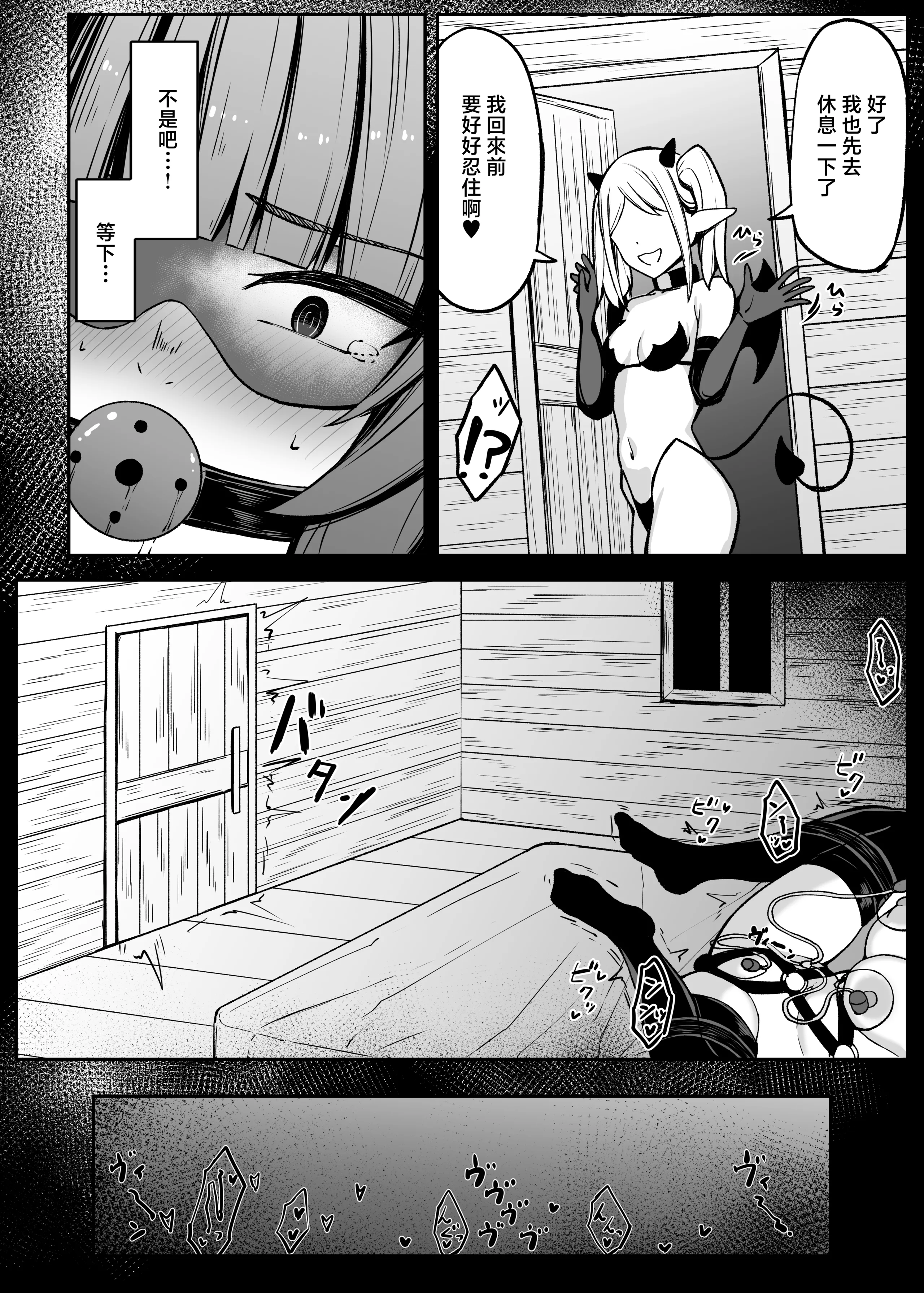 [日本漫画] [おもちのもち屋 (ぬまもち)] 最強ウィッチがサキュバスに魅了されて敗北する話 [中国翻訳] 单本,高潮潮吹,熟女人妻,巨乳大奶,单女,单男,内射中出#[66P]-41