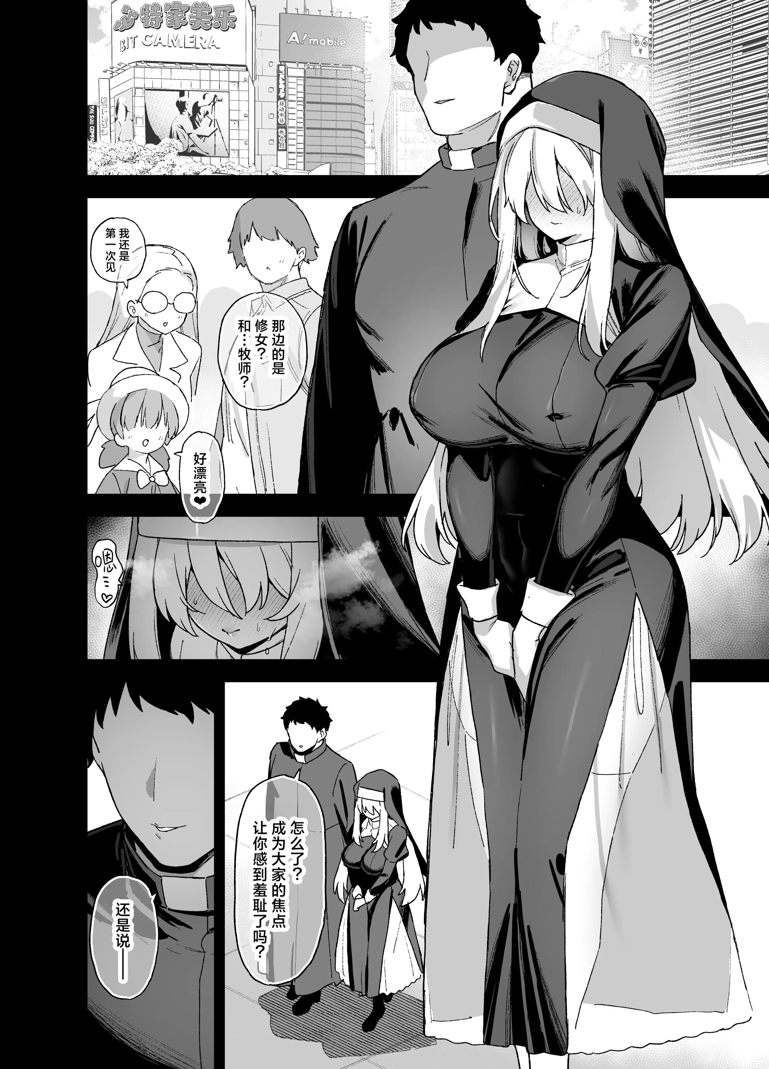[日本漫画] [陸の孤島亭 (しゃよー)] 桜春女学院の男優 单本,高潮潮吹,熟女人妻,巨乳大奶,内射中出,乳交,丝袜#[62P]-21