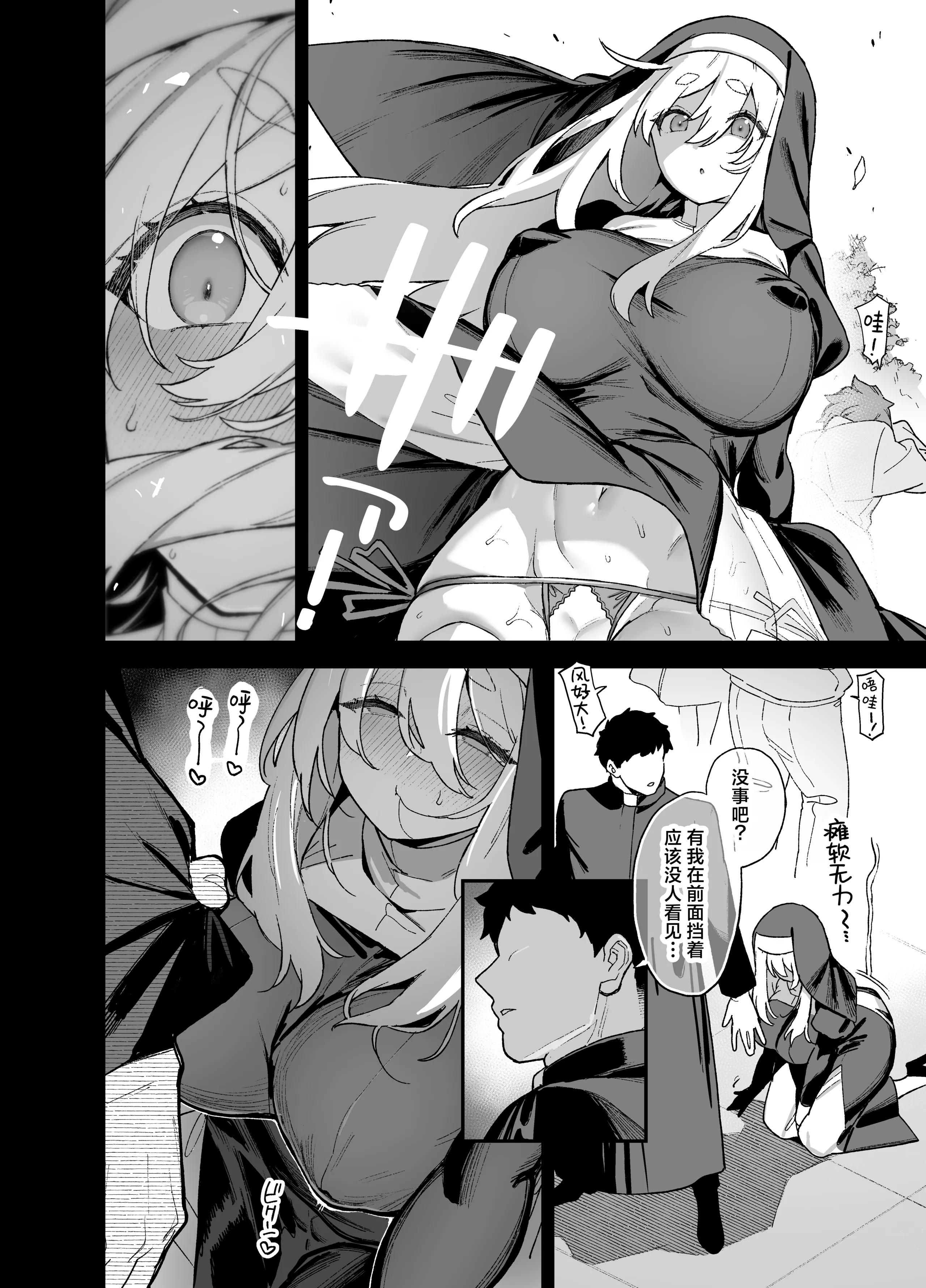 [日本漫画] [陸の孤島亭 (しゃよー)] 桜春女学院の男優 单本,高潮潮吹,熟女人妻,巨乳大奶,内射中出,乳交,丝袜#[62P]-23
