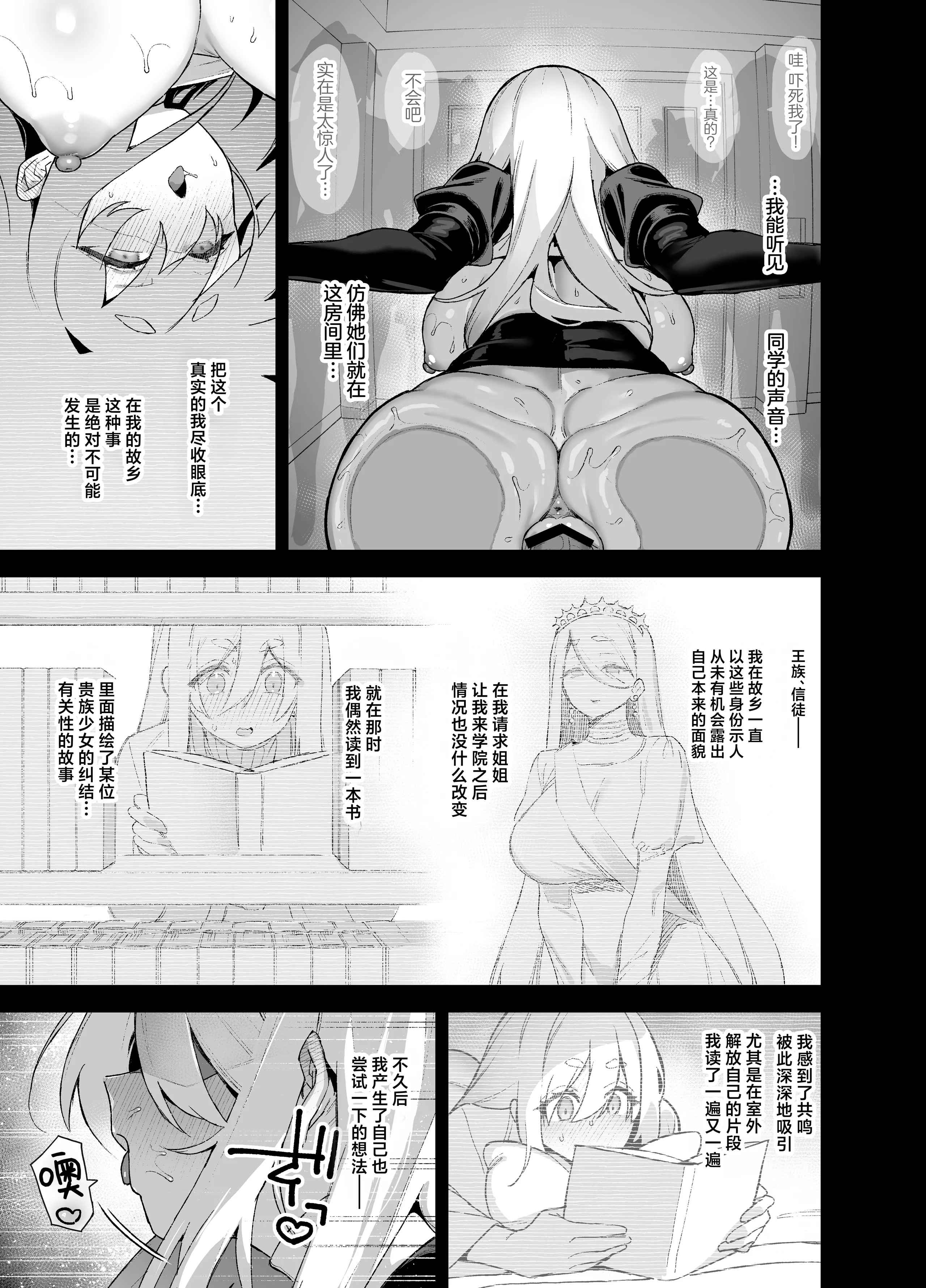 [日本漫画] [陸の孤島亭 (しゃよー)] 桜春女学院の男優 单本,高潮潮吹,熟女人妻,巨乳大奶,内射中出,乳交,丝袜#[62P]-44