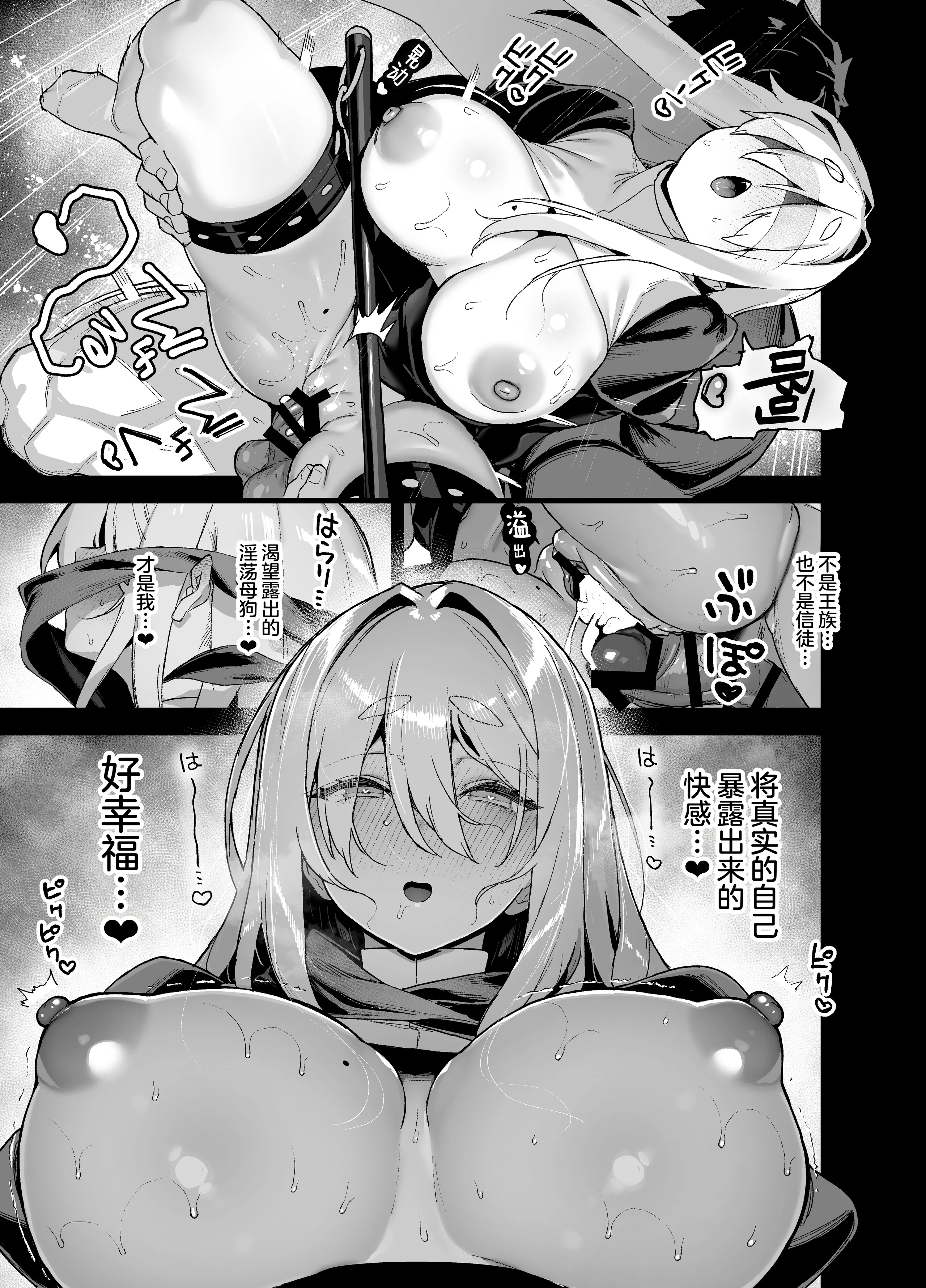 [日本漫画] [陸の孤島亭 (しゃよー)] 桜春女学院の男優 单本,高潮潮吹,熟女人妻,巨乳大奶,内射中出,乳交,丝袜#[62P]-46