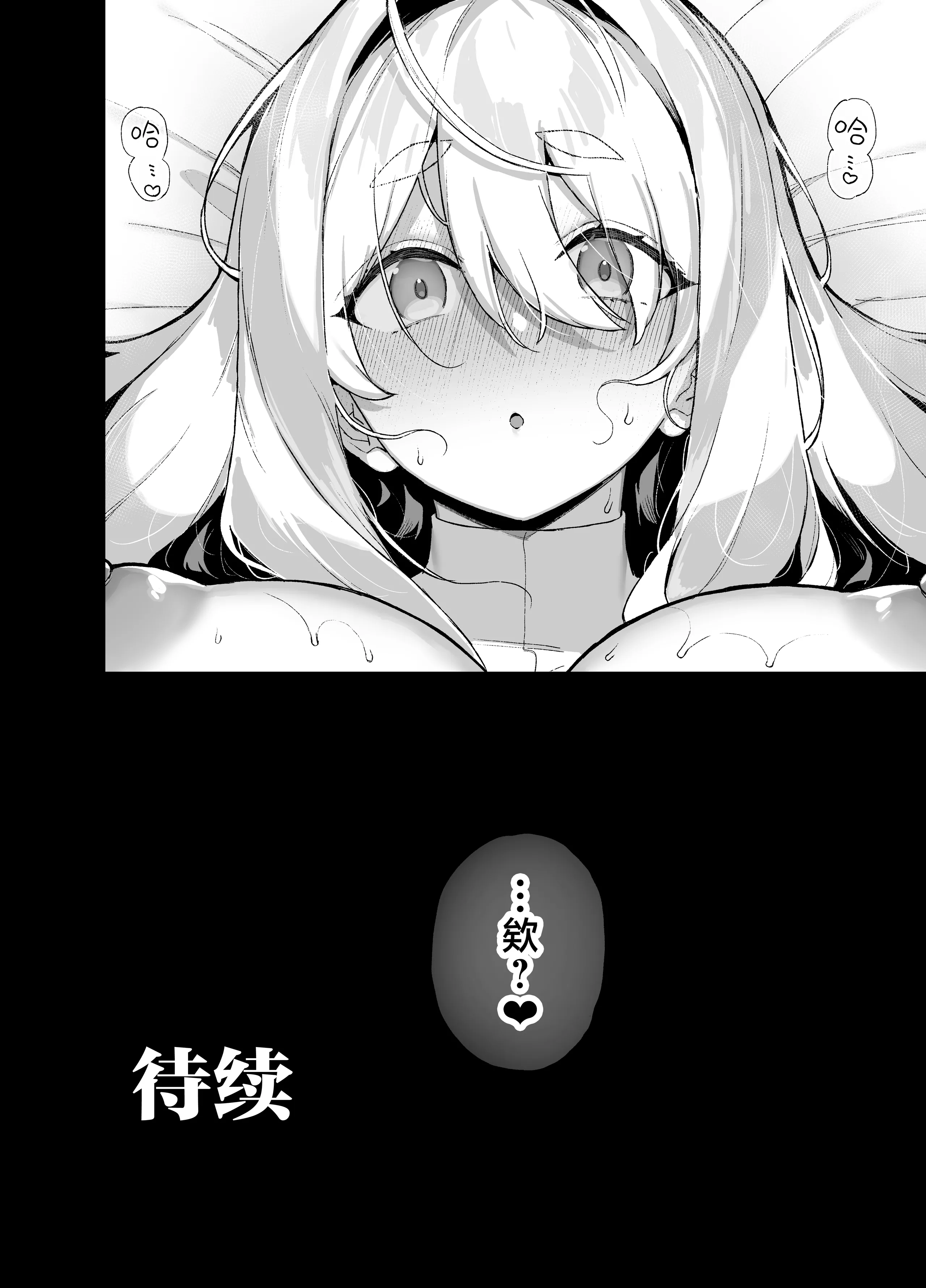 [日本漫画] [陸の孤島亭 (しゃよー)] 桜春女学院の男優 单本,高潮潮吹,熟女人妻,巨乳大奶,内射中出,乳交,丝袜#[62P]-61
