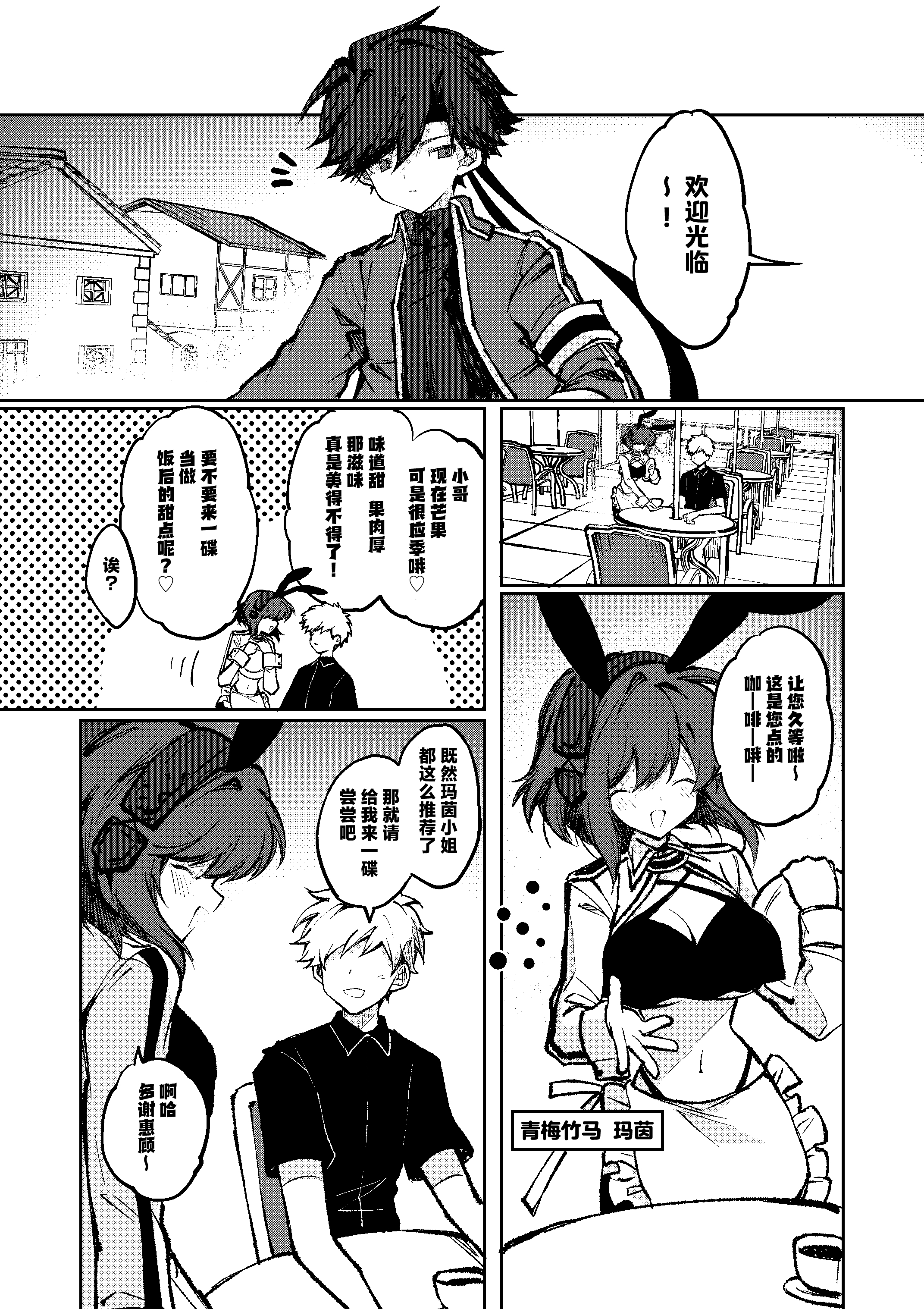 [日本漫画] [居炉裏] 勇者は魔王っぽい子に負けない!｜魔王是绝不可能会输给伪装勇者的! 单本,高潮潮吹,萝莉,单女,内射中出#[33P]-5