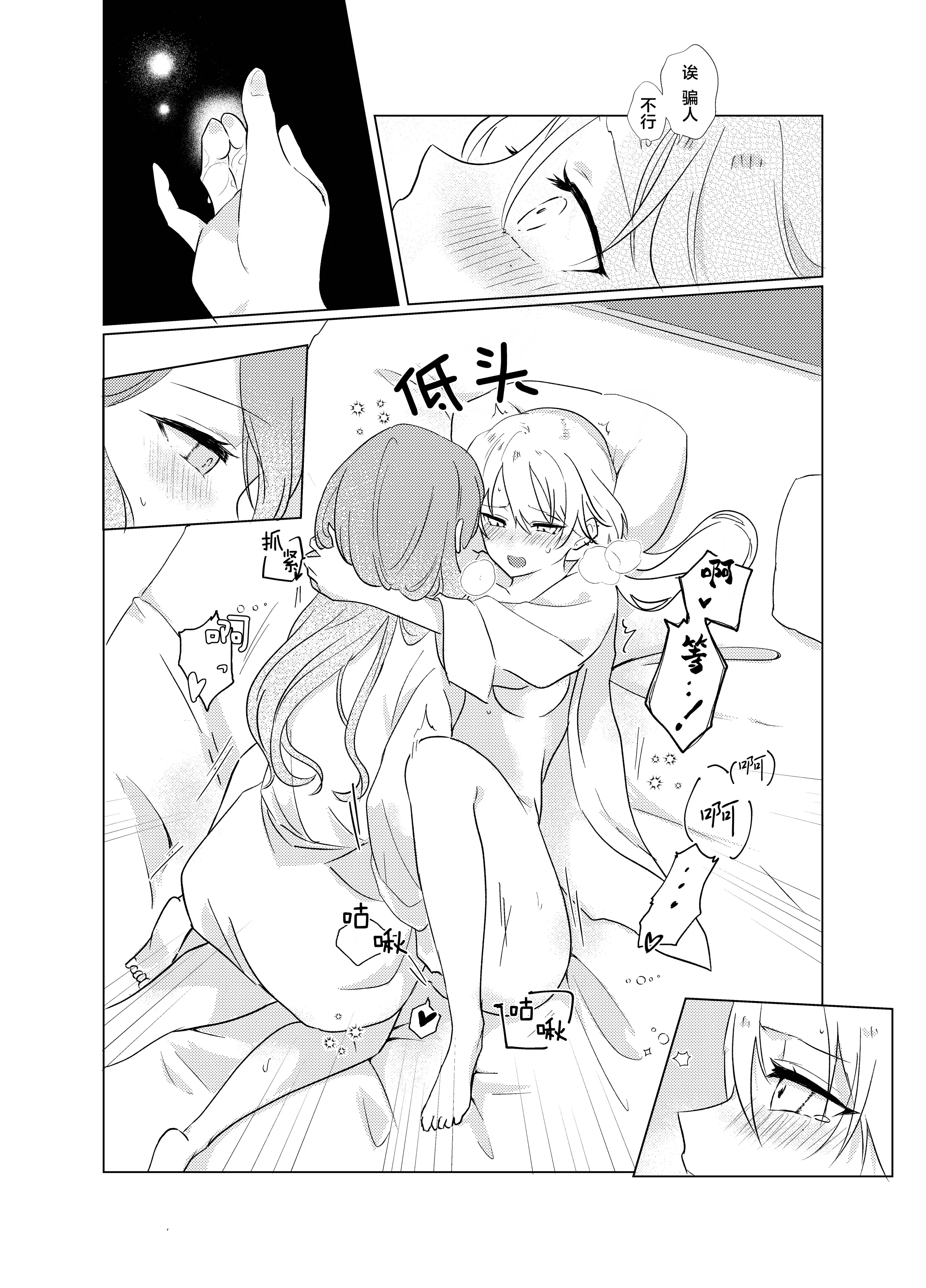 [日本漫画] [霧島]タチって言ってたよね？‐元カノがこんなにかわいいなんて聞いてない‐ 单本,巨乳大奶,露出,大阴茎#[32P]-23