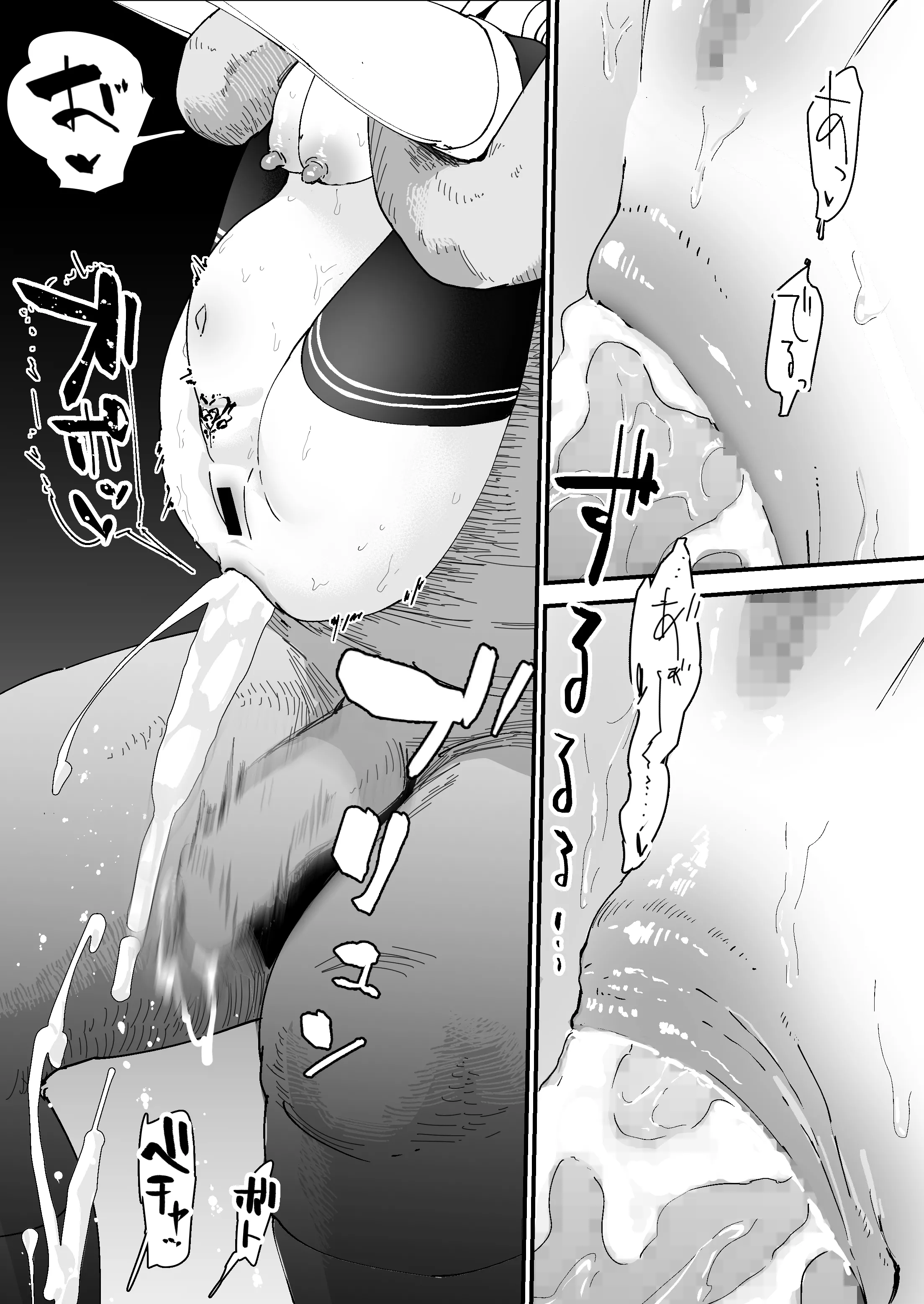[日本漫画] [なだゆい] 私のアナルは弱くないっ！！｜ 我的肛门才不弱呢！！ ～女骑士大人向肛门果冻屈服之前……～  单本,巨乳大奶,露出,大阴茎#[15P]-2