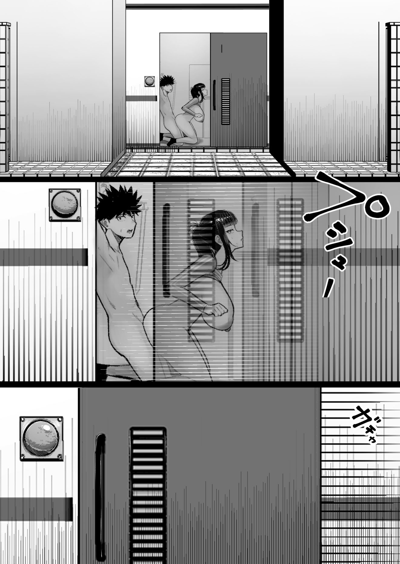 [日本漫画] [くるくる] バカ彼女がハメ撮りハマってバカセックスを投稿する話 单本,巨乳大奶,露出,大阴茎#[31P]-17