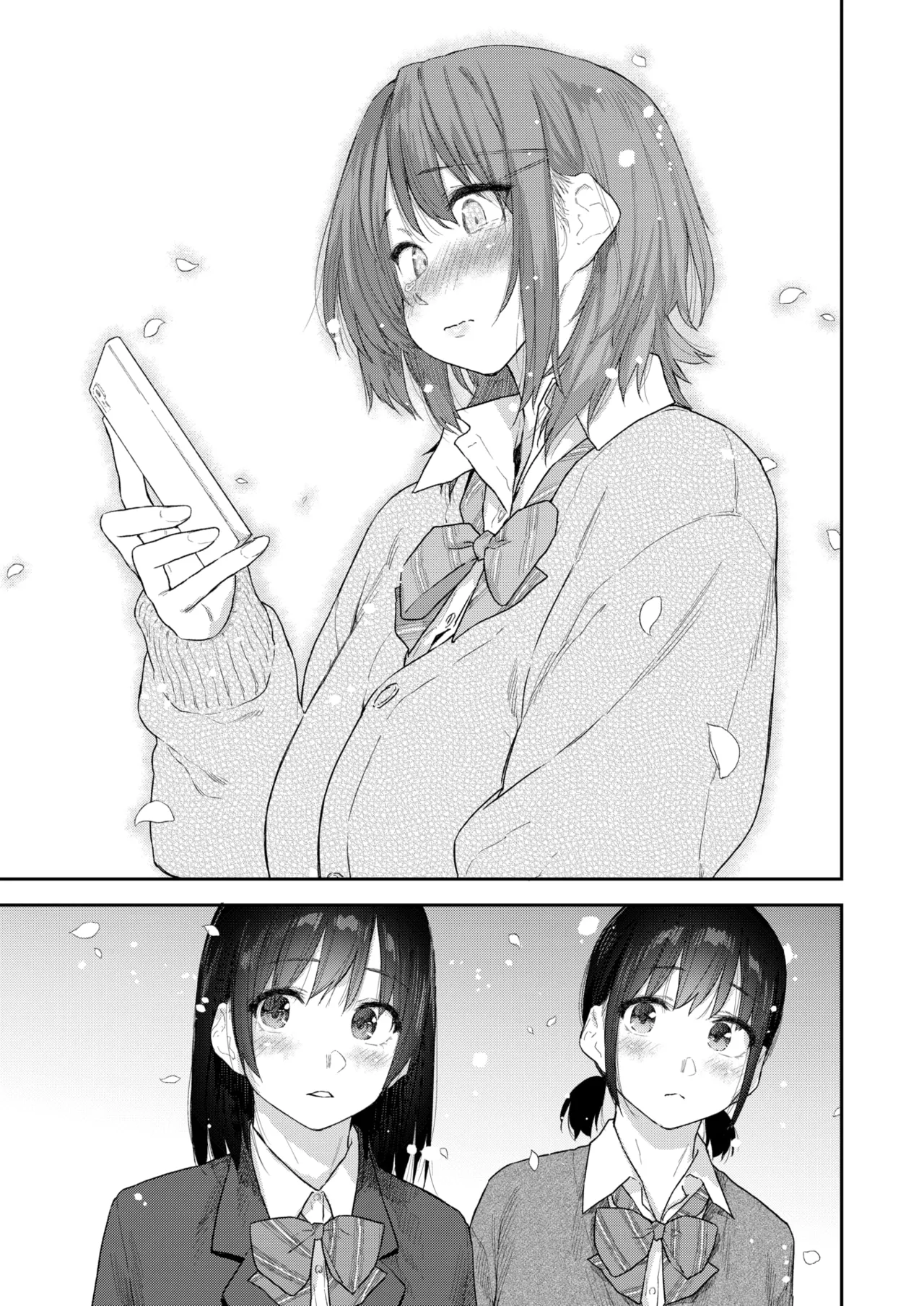 [日本漫画] [えーすけ] 杏南さんはおさまらない#3 (COMIC 快楽天 2026年4月号)｜杏南姐无法平静下来#3 单本,巨乳大奶,露出,大阴茎#[30P]-7