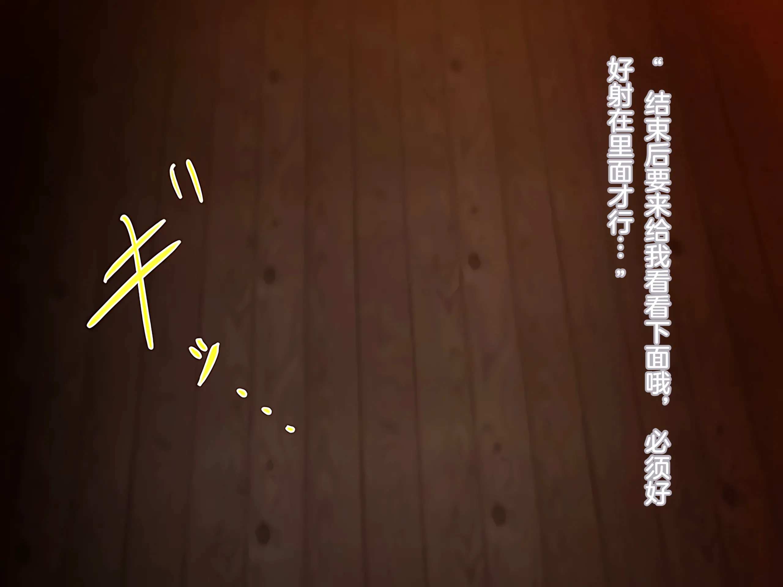 [日本漫画] [ハスラーズ] 成人の儀式として母親と性交する村｜成人仪式要与母亲性交的村庄 单本,母乳,熟女人妻,巨乳大奶,露出,全彩,大阴茎#[35P]-11