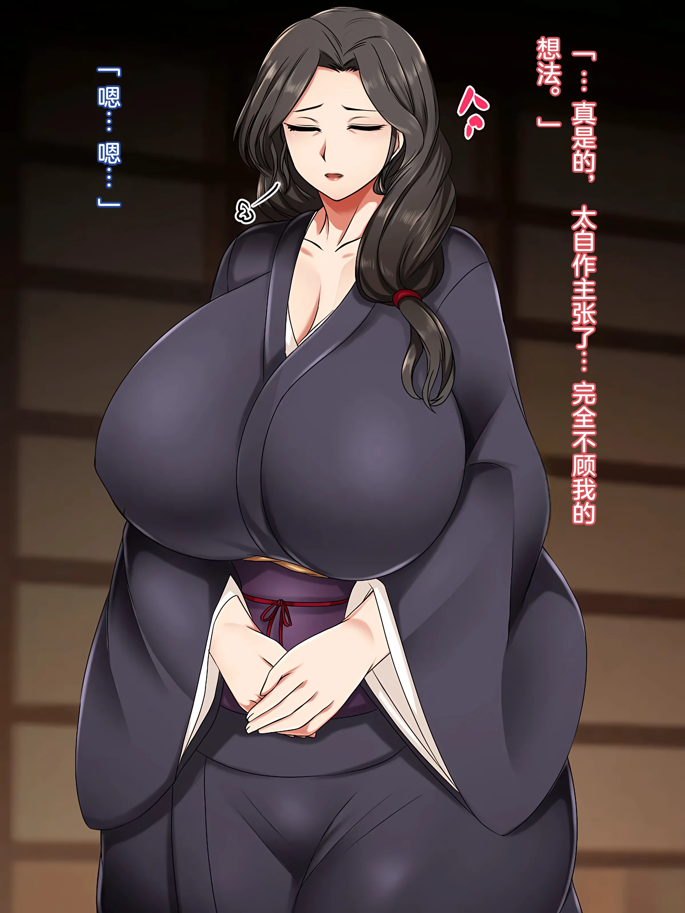 [日本漫画] [ハスラーズ] 成人の儀式として母親と性交する村｜成人仪式要与母亲性交的村庄 单本,母乳,熟女人妻,巨乳大奶,露出,全彩,大阴茎#[35P]-12