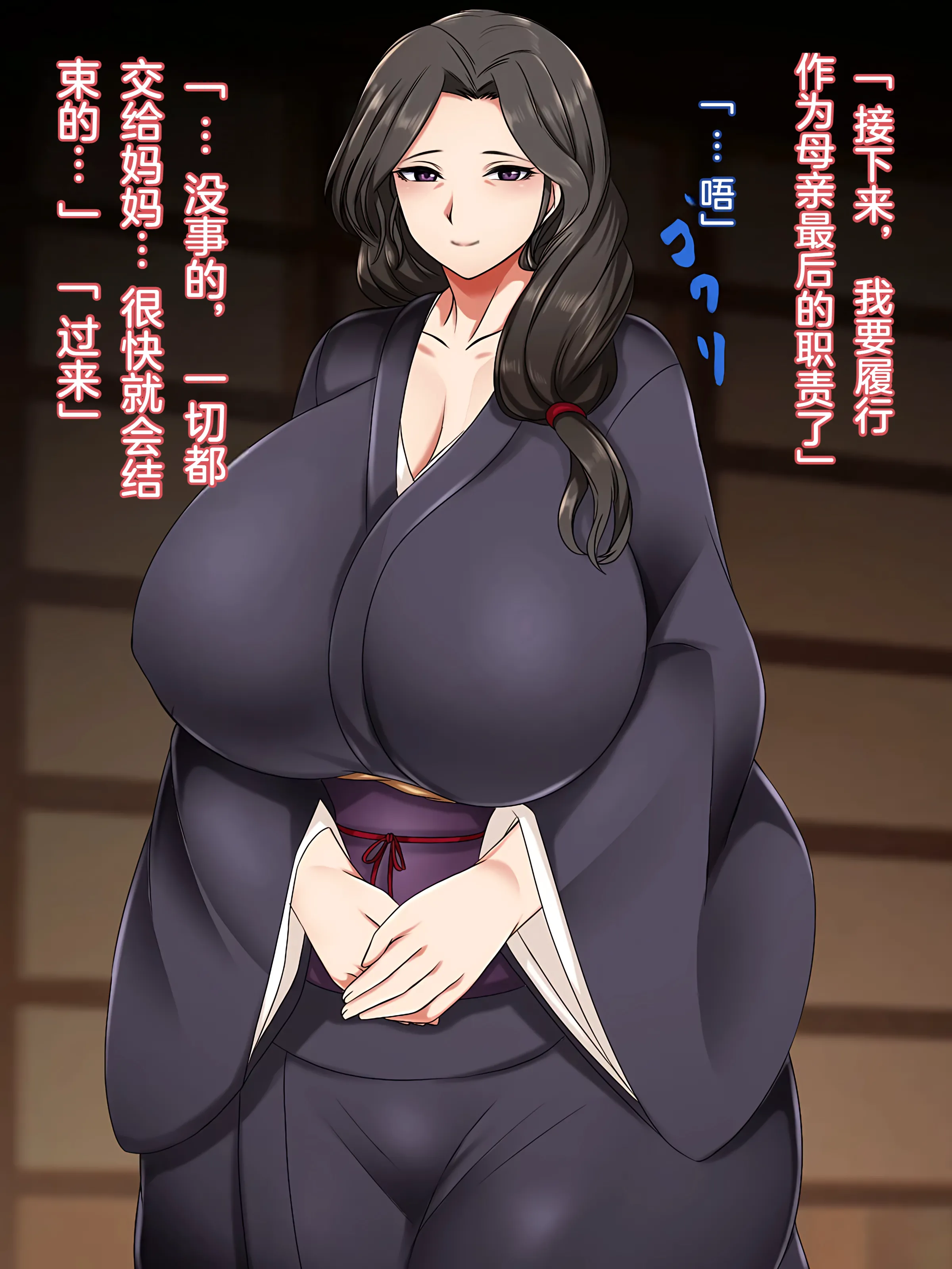 [日本漫画] [ハスラーズ] 成人の儀式として母親と性交する村｜成人仪式要与母亲性交的村庄 单本,母乳,熟女人妻,巨乳大奶,露出,全彩,大阴茎#[35P]-14