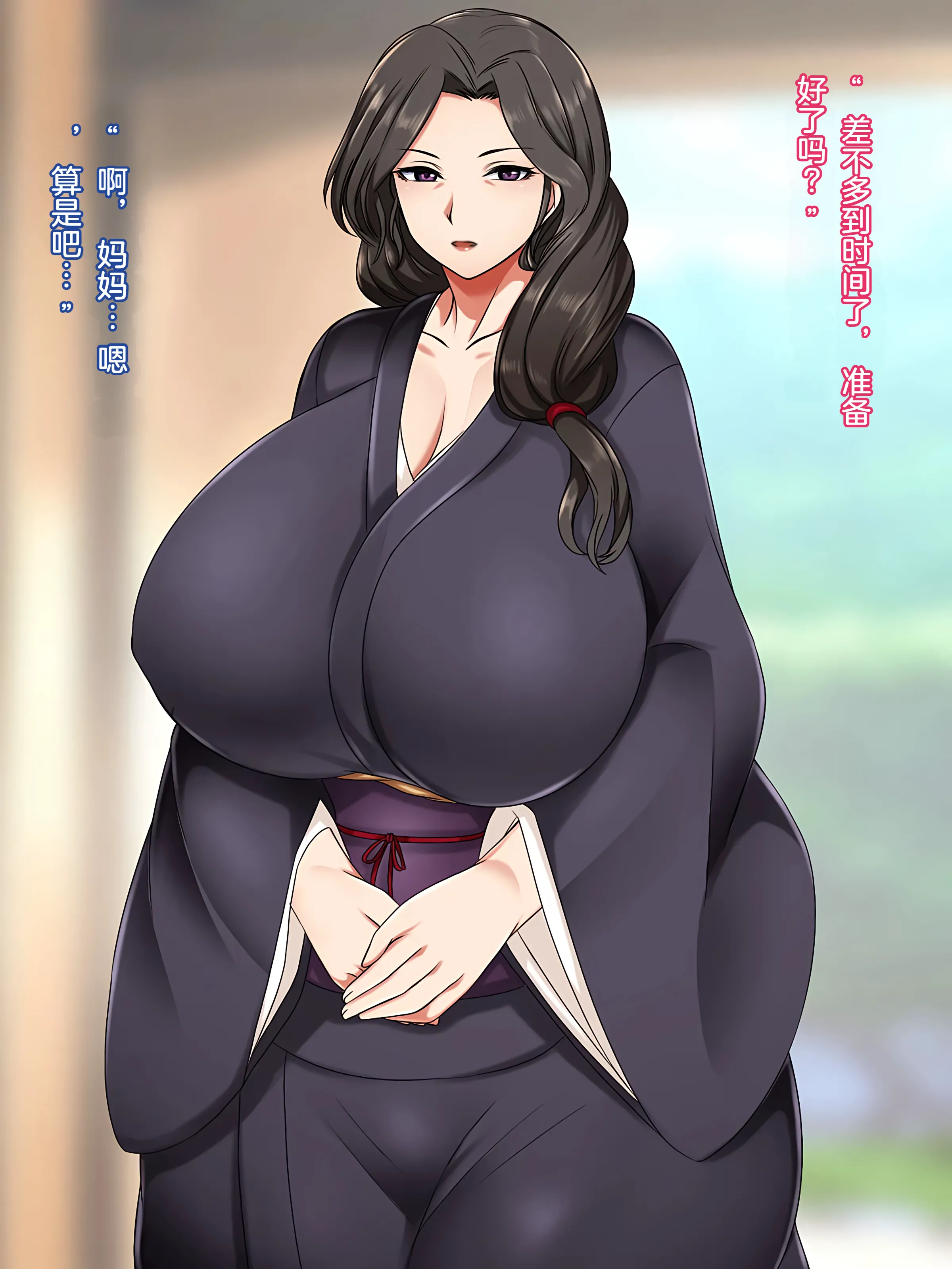 [日本漫画] [ハスラーズ] 成人の儀式として母親と性交する村｜成人仪式要与母亲性交的村庄 单本,母乳,熟女人妻,巨乳大奶,露出,全彩,大阴茎#[35P]-3