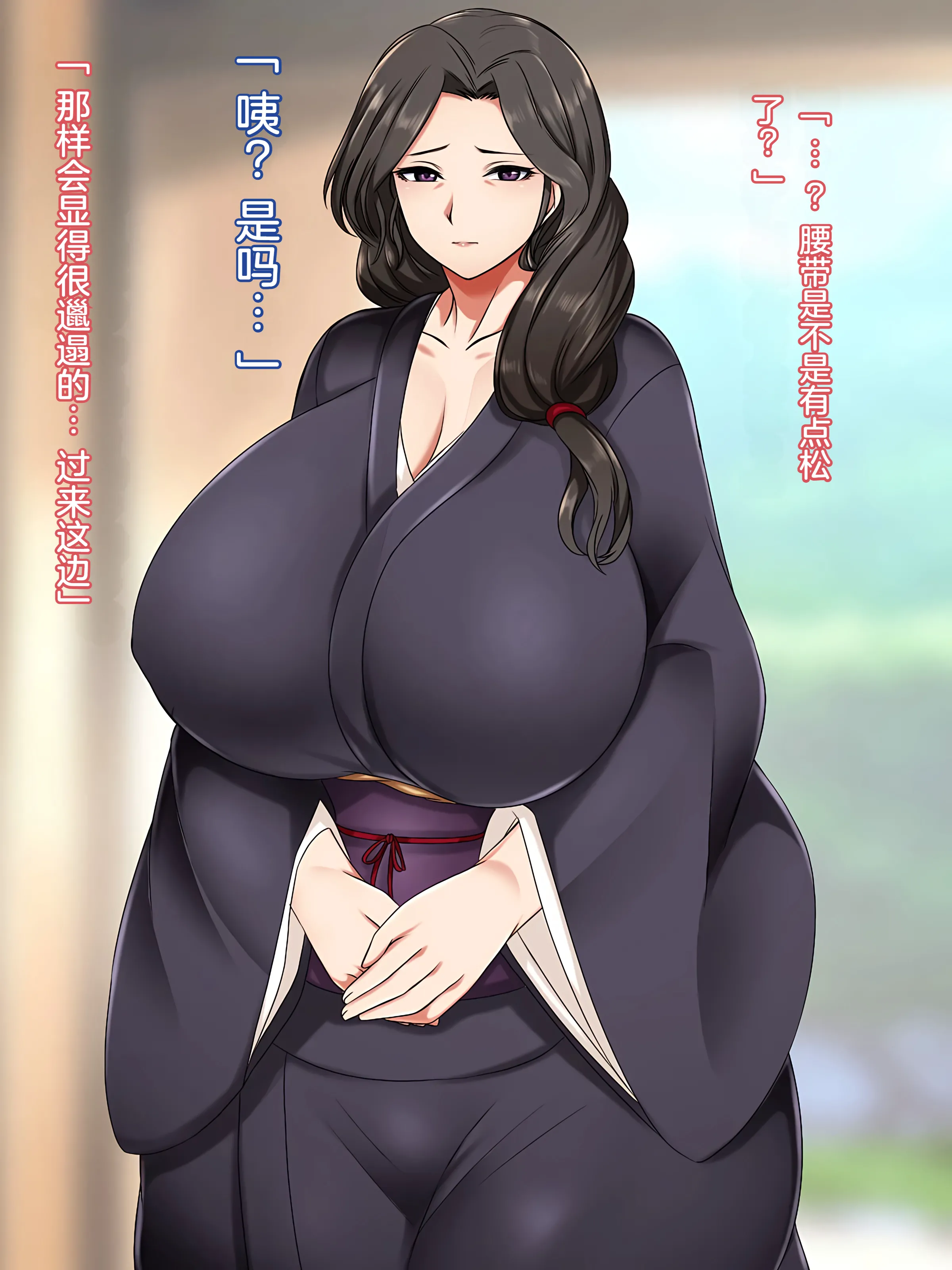[日本漫画] [ハスラーズ] 成人の儀式として母親と性交する村｜成人仪式要与母亲性交的村庄 单本,母乳,熟女人妻,巨乳大奶,露出,全彩,大阴茎#[35P]-4