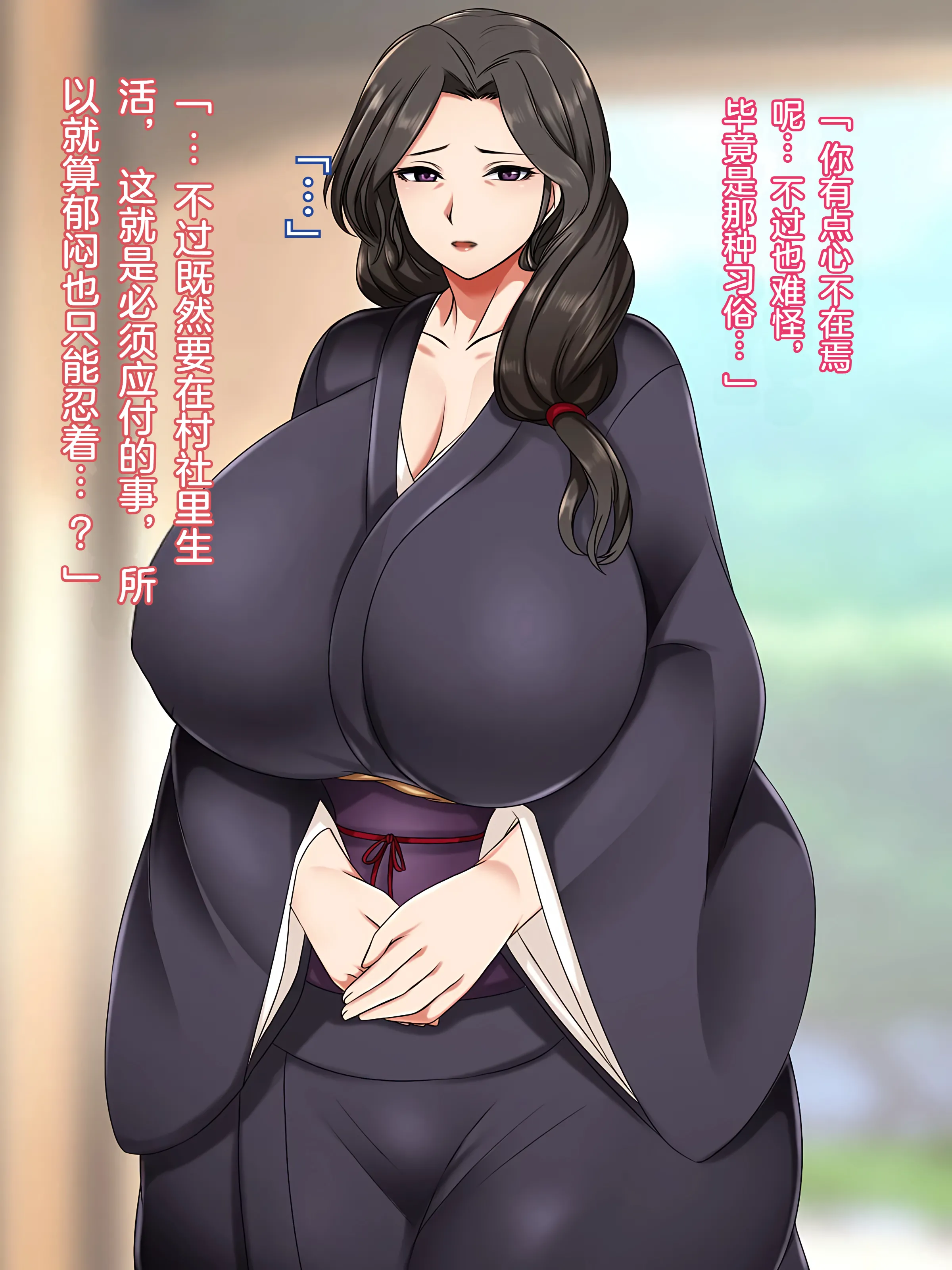 [日本漫画] [ハスラーズ] 成人の儀式として母親と性交する村｜成人仪式要与母亲性交的村庄 单本,母乳,熟女人妻,巨乳大奶,露出,全彩,大阴茎#[35P]-7