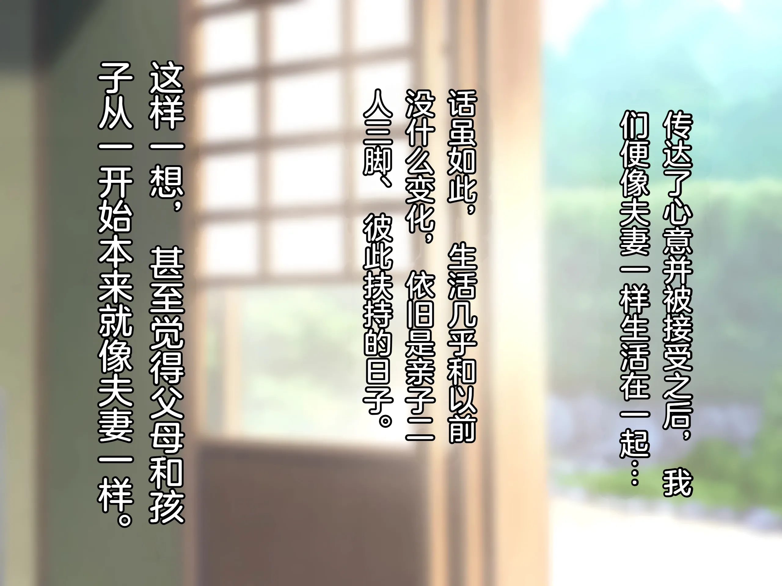 [日本漫画] [ハスラーズ] 成人の儀式として母親と性交する村｜成人仪式要与母亲性交的村庄 单本,母乳,熟女人妻,巨乳大奶,露出,全彩,大阴茎#[34P]-11