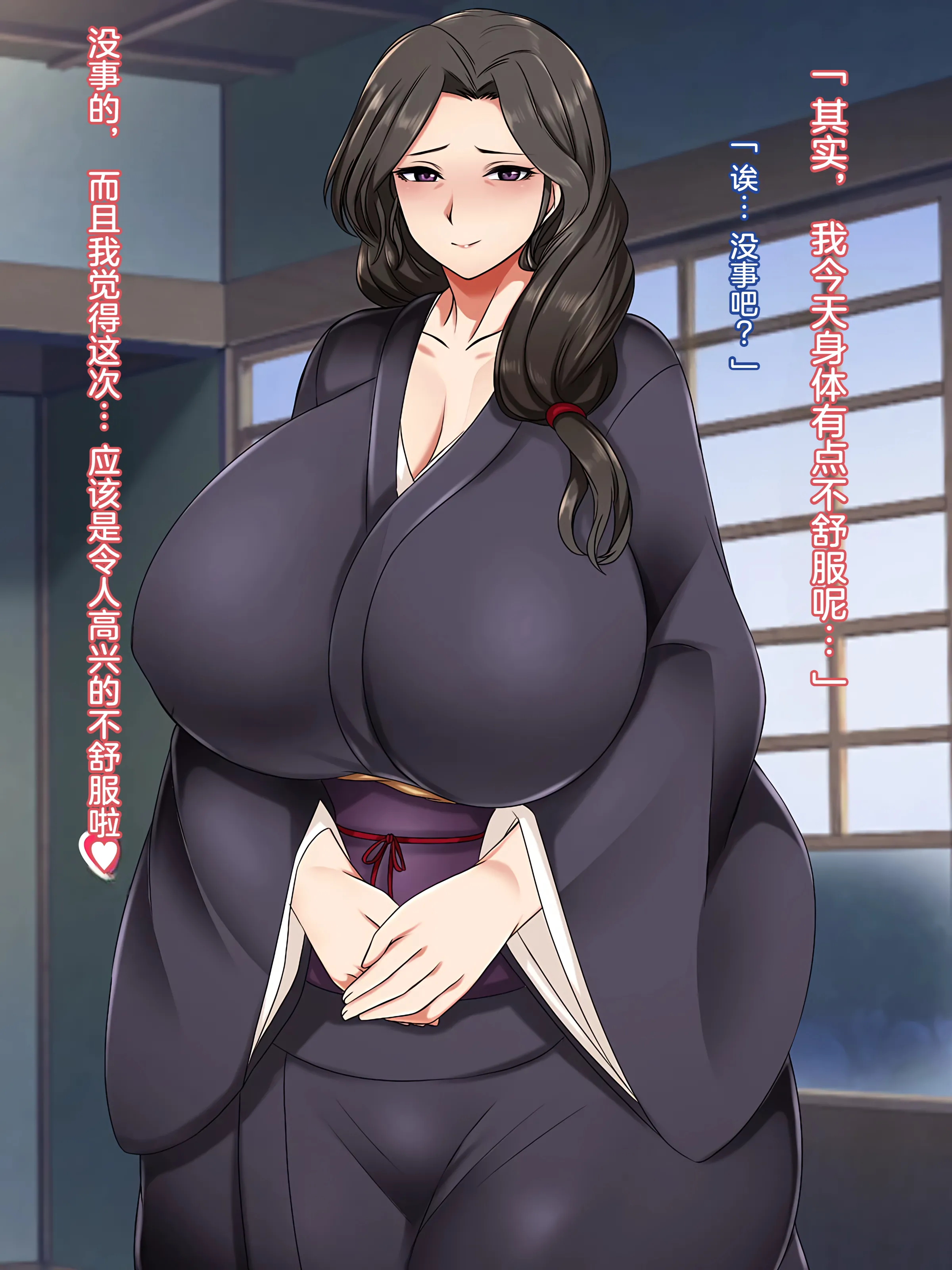 [日本漫画] [ハスラーズ] 成人の儀式として母親と性交する村｜成人仪式要与母亲性交的村庄 单本,母乳,熟女人妻,巨乳大奶,露出,全彩,大阴茎#[34P]-19