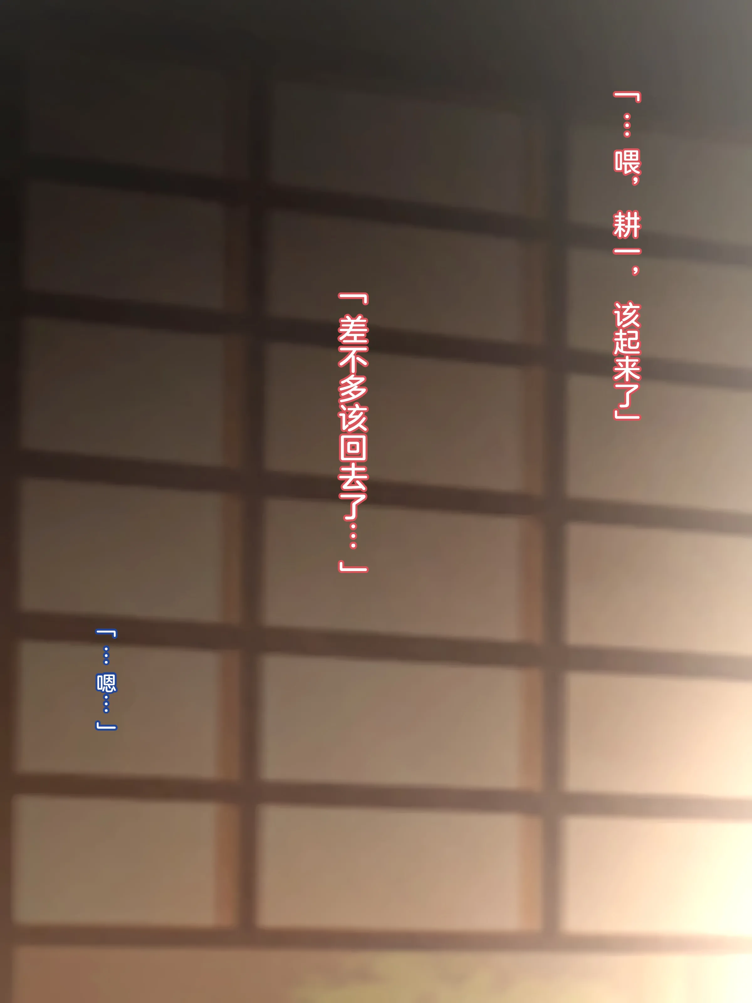 [日本漫画] [ハスラーズ] 成人の儀式として母親と性交する村｜成人仪式要与母亲性交的村庄 单本,母乳,熟女人妻,巨乳大奶,露出,全彩,大阴茎#[34P]-6