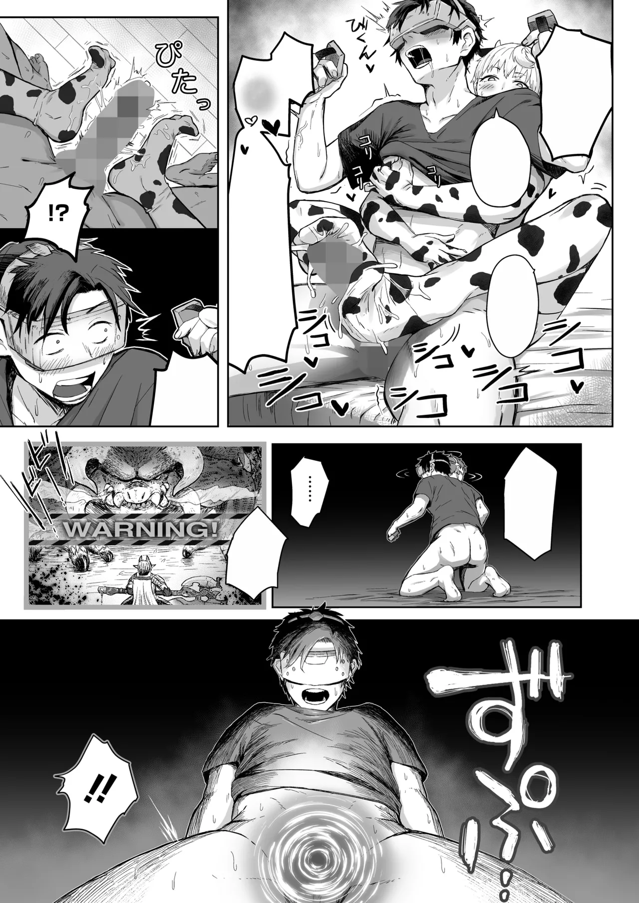 [日本漫画] [重力子たん] 逆襲の後輩ちゃん (コミックホットミルク 2026年7月号) [中国翻訳] [DL版] 单本,巨乳大奶,兽耳,内射中出,丝袜#[28P]-15