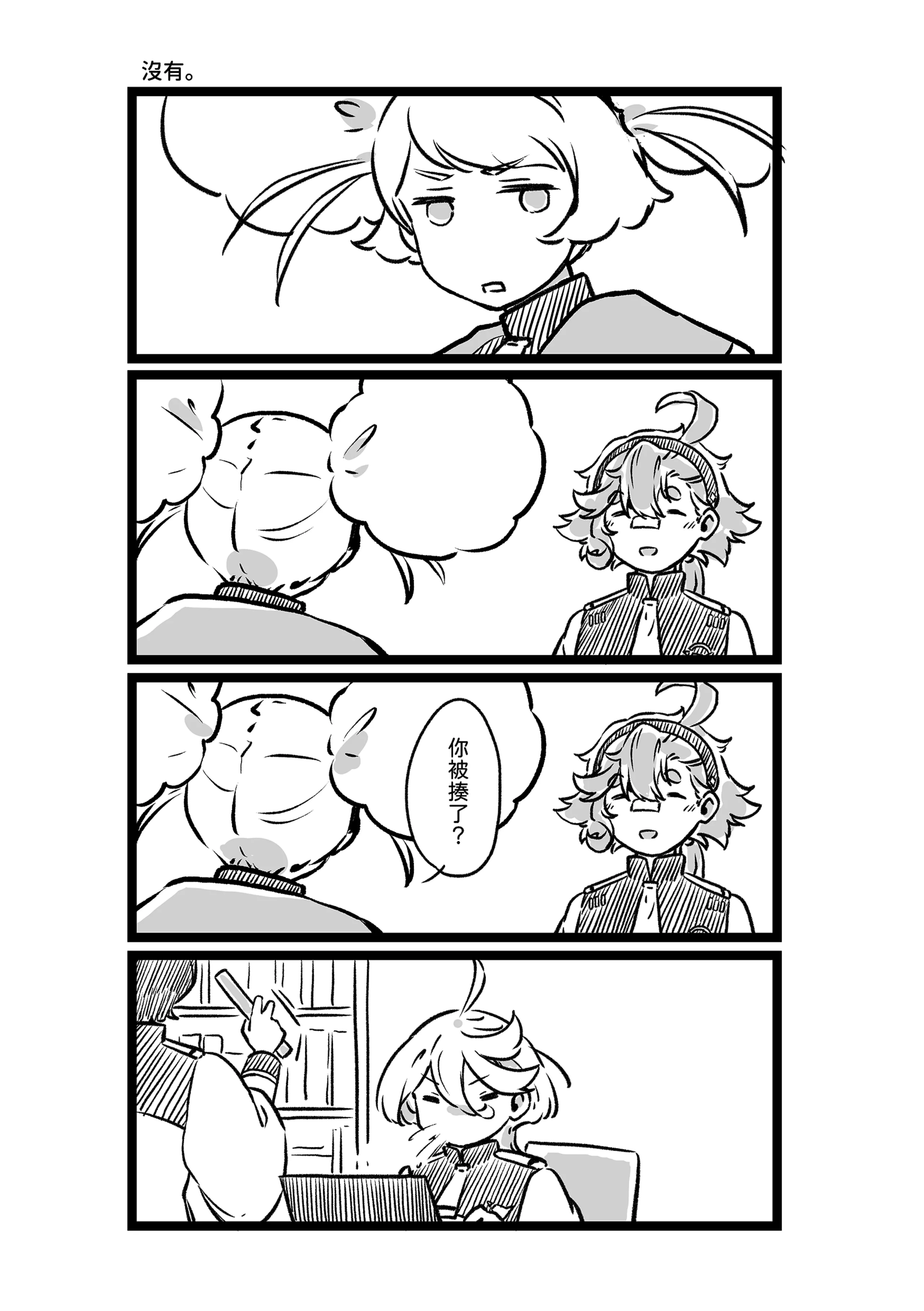 [日本漫画] [西宿舍洗衣間 (Tonton)] 至少這部分是誠實的。(機動戦士ガンダム 水星の魔女) [中国語] [DL版] 单本,萝莉,单女,单男#[25P]-23