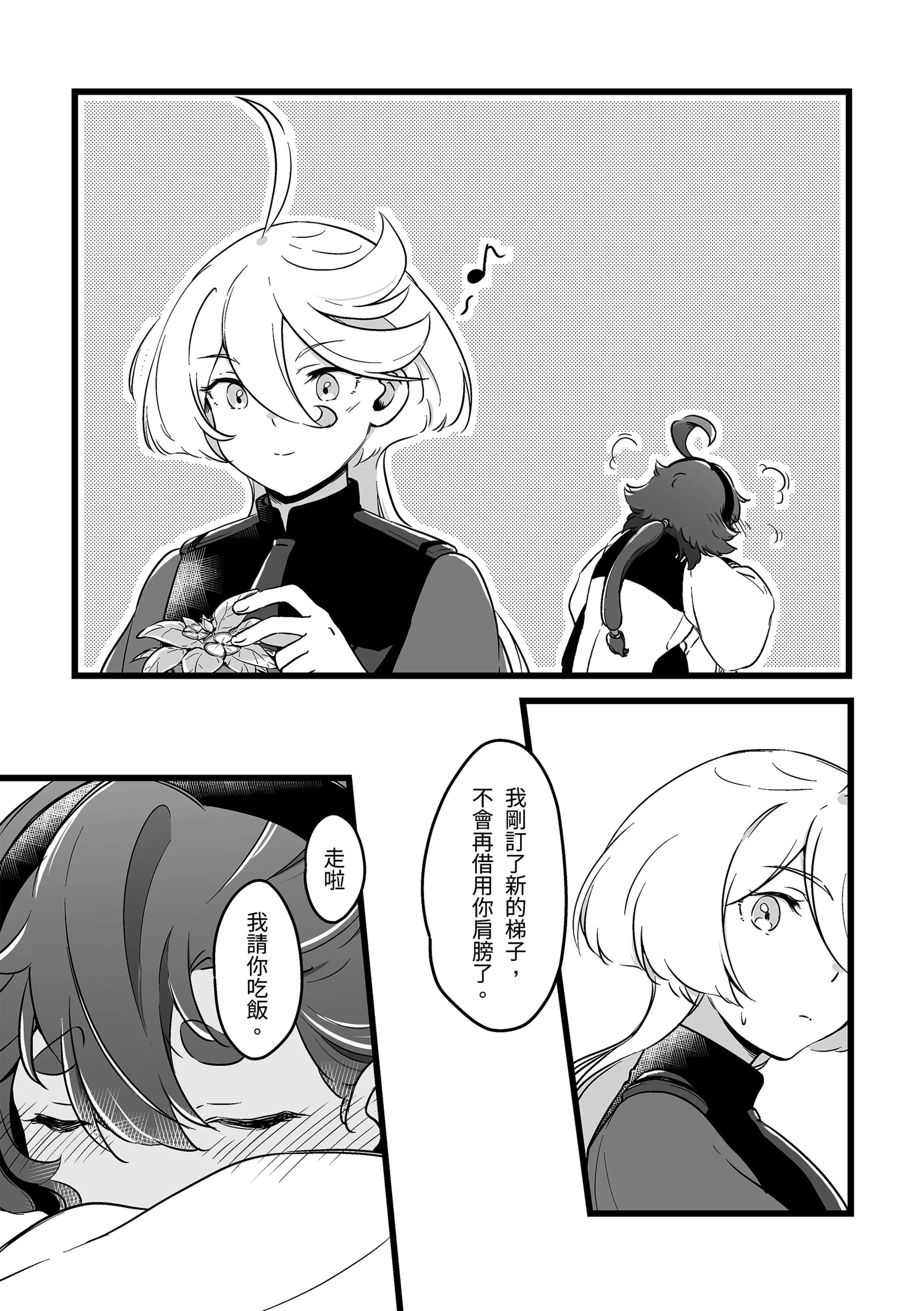 [日本漫画] [西宿舍洗衣間 (Tonton)] 至少這部分是誠實的。(機動戦士ガンダム 水星の魔女) [中国語] [DL版] 单本,萝莉,单女,单男#[25P]-5