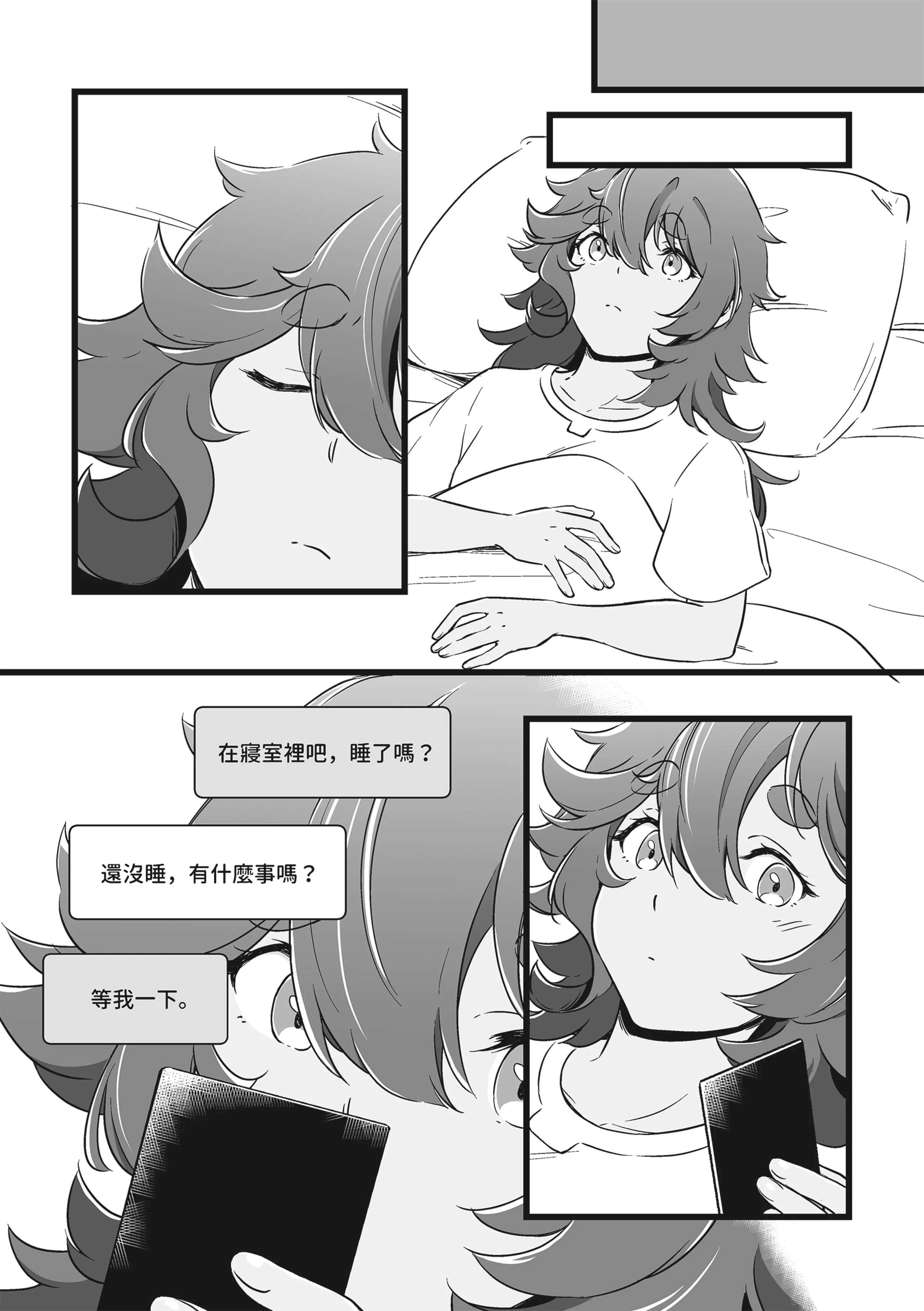 [日本漫画] [西宿舍洗衣間 (Tonton)] 至少這部分是誠實的。(機動戦士ガンダム 水星の魔女) [中国語] [DL版] 单本,萝莉,单女,单男#[25P]-9