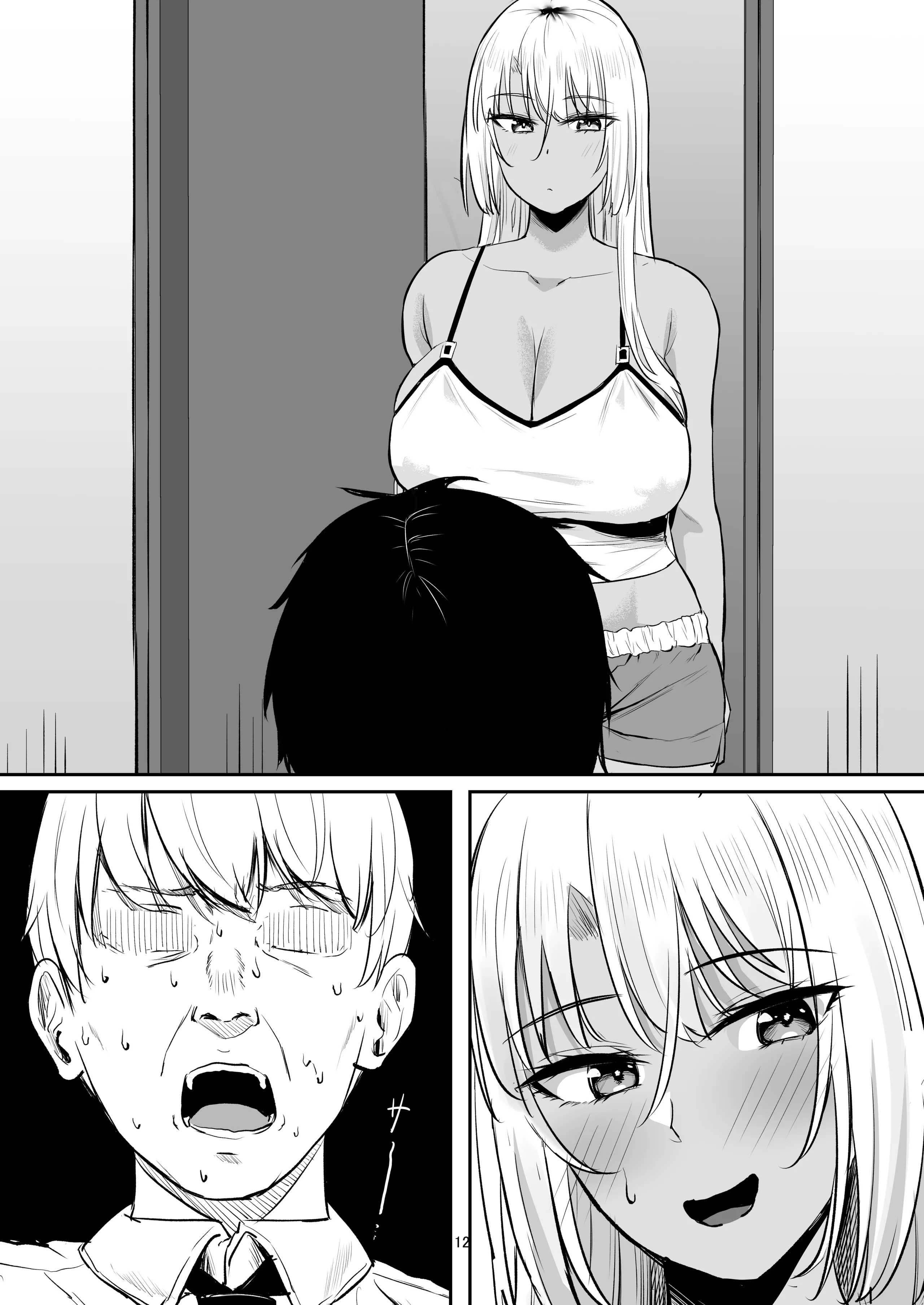 [日本漫画] [激辛ナポリタン党 (ナポリタン)] 性欲強すぎギャルかのまま 单本,高潮潮吹,熟女人妻,巨乳大奶,单女,单男,内射中出#[51P]-11