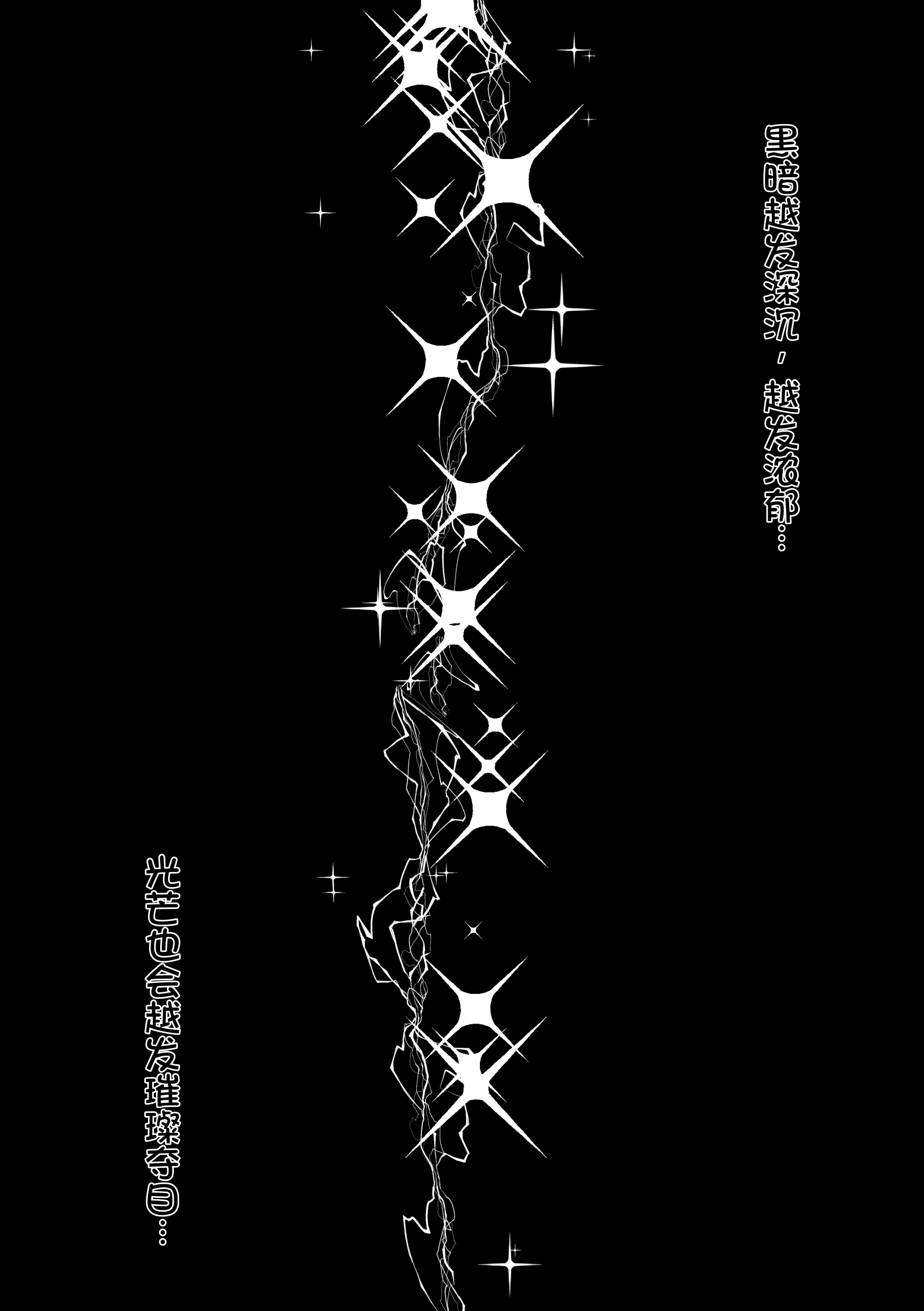 [日本漫画] [みの字] 魔法少女を憑依乗っ取り本 单本,高潮潮吹,巨乳大奶,单女,单男,内射中出#[52P]-33