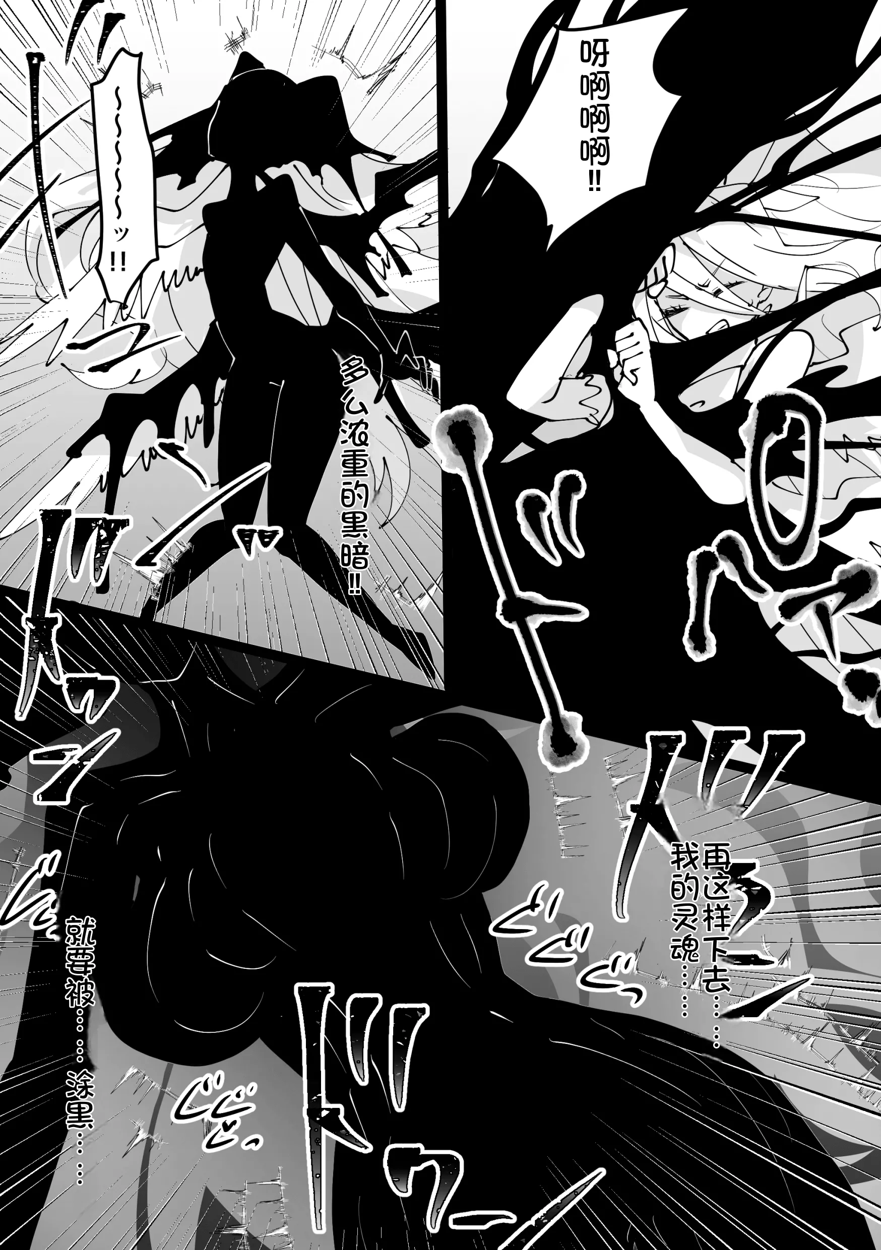 [日本漫画] [みの字] 魔法少女を憑依乗っ取り本 单本,高潮潮吹,巨乳大奶,单女,单男,内射中出#[52P]-40