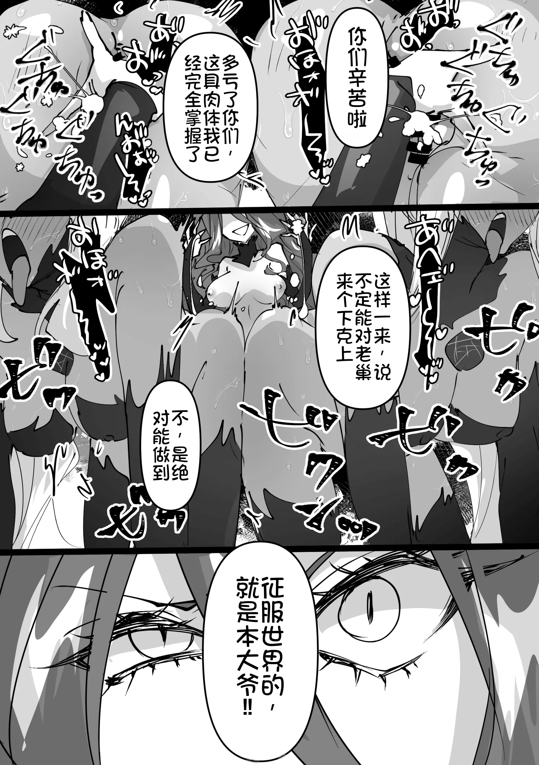 [日本漫画] [みの字] 魔法少女を憑依乗っ取り本 单本,高潮潮吹,巨乳大奶,单女,单男,内射中出#[52P]-46