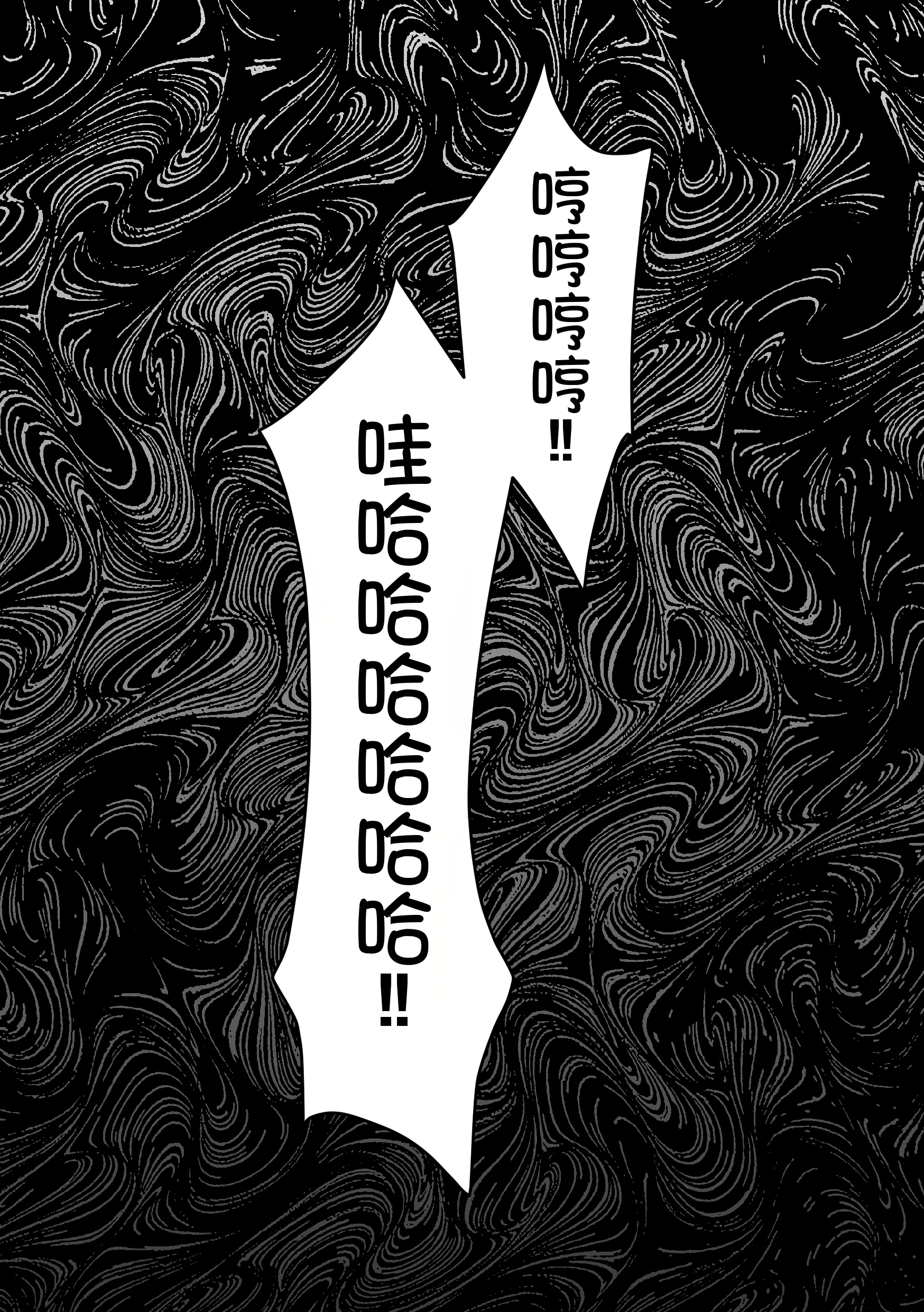 [日本漫画] [みの字] 魔法少女を憑依乗っ取り本 单本,高潮潮吹,巨乳大奶,单女,单男,内射中出#[52P]-47