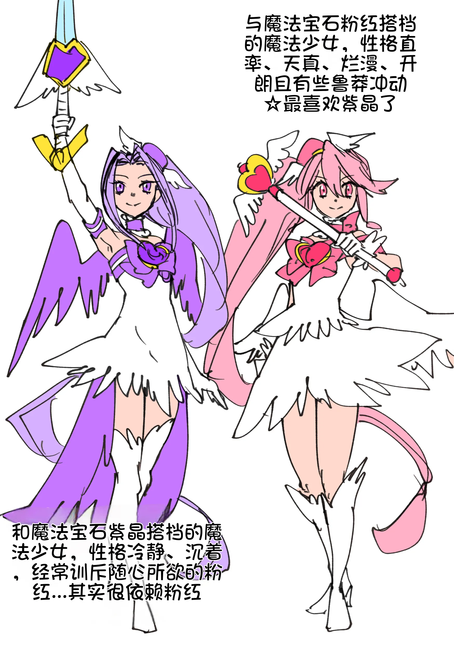 [日本漫画] [みの字] 魔法少女を憑依乗っ取り本 单本,高潮潮吹,巨乳大奶,单女,单男,内射中出#[52P]-48