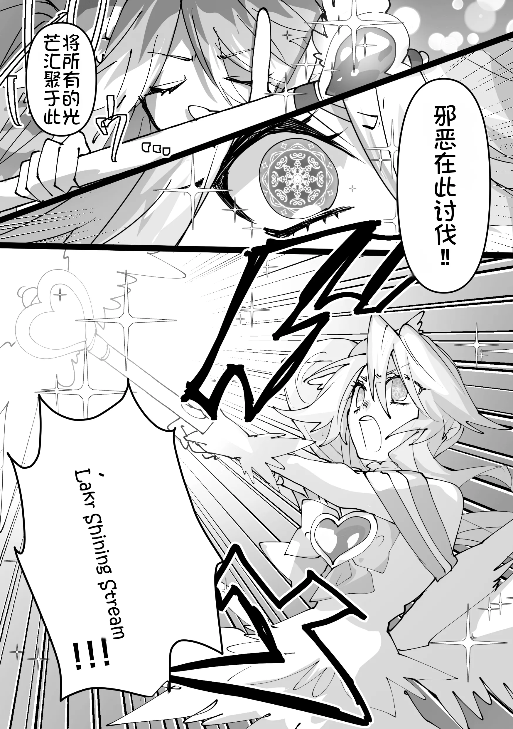 [日本漫画] [みの字] 魔法少女を憑依乗っ取り本 单本,高潮潮吹,巨乳大奶,单女,单男,内射中出#[52P]-5